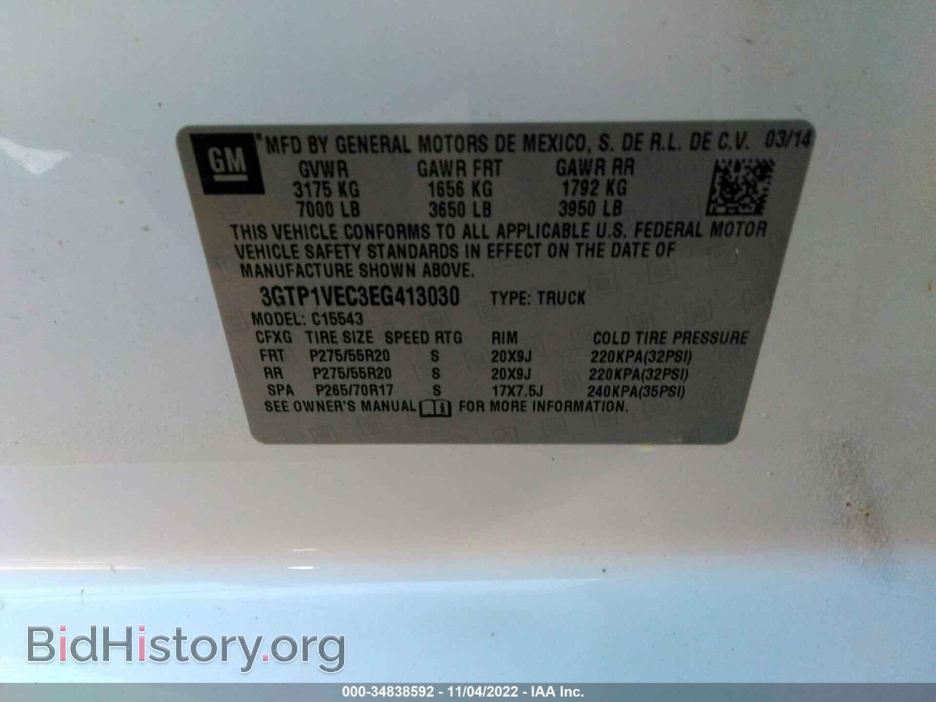 2014 GMC SIERRA 1500 - VIN: 3GTP1VEC3EG413030 - Photo 9