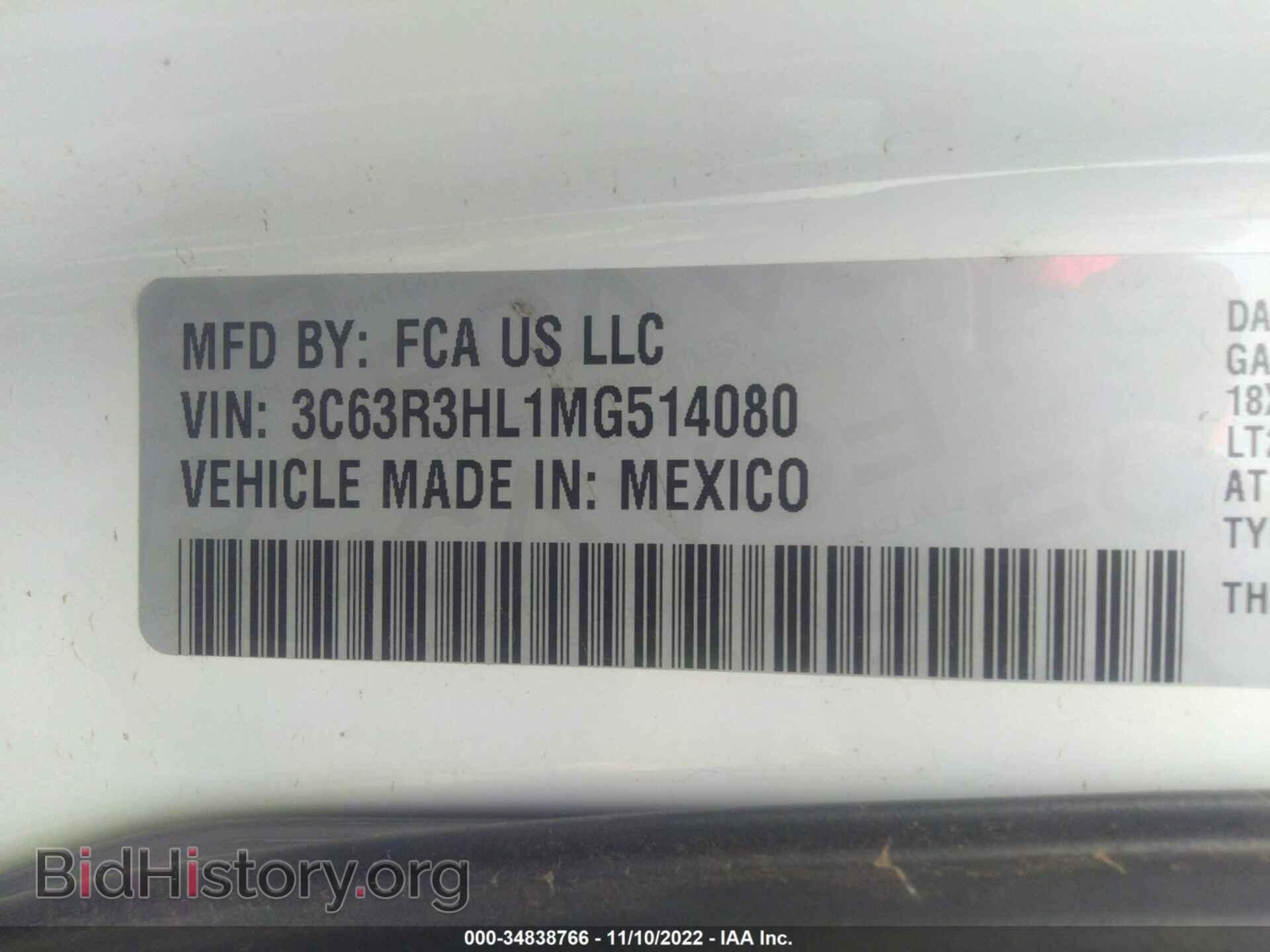2021 RAM 3500 - VIN: 3C63R3HL1MG514080 - Photo 9