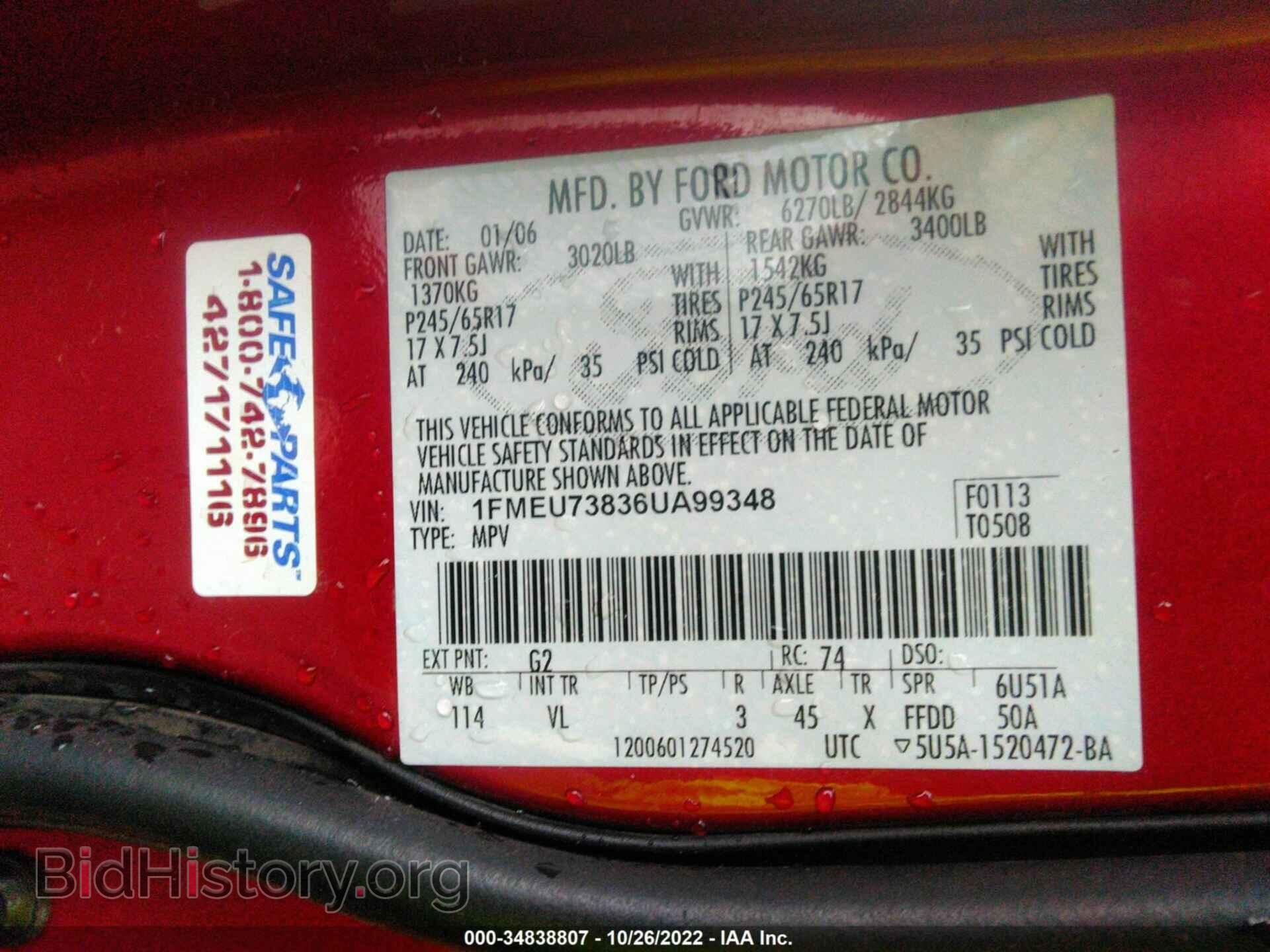 2006 FORD EXPLORER - VIN: 1FMEU73836UA99348 - Фото 9