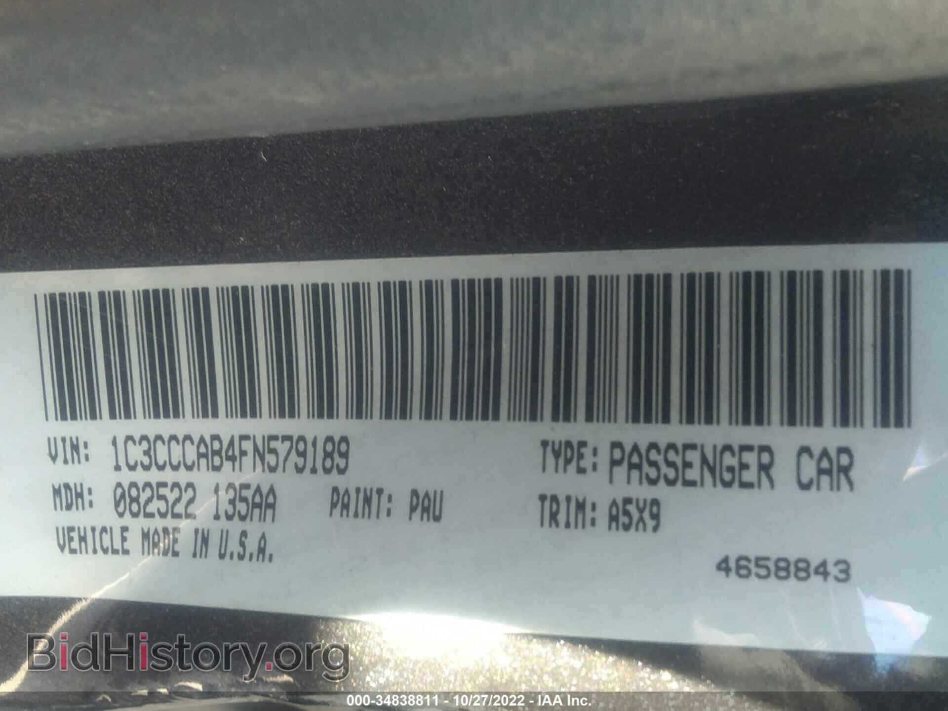 2015 CHRYSLER 200 - VIN: 1C3CCCAB4FN579189 - Фото 9
