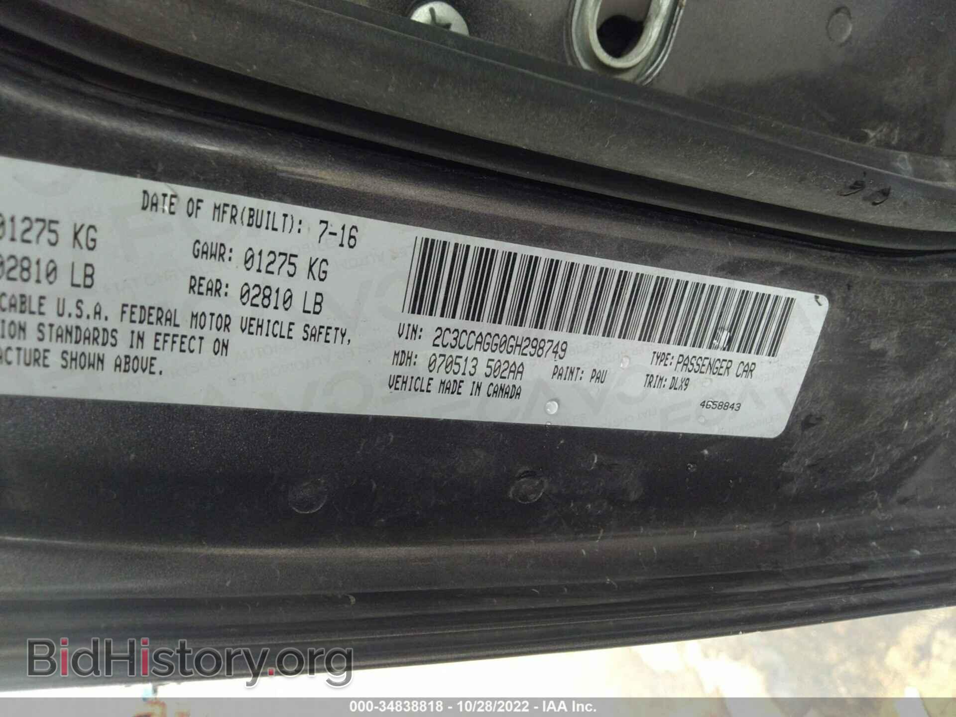 2016 CHRYSLER 300 - VIN: 2C3CCAGG0GH298749 - Фото 9