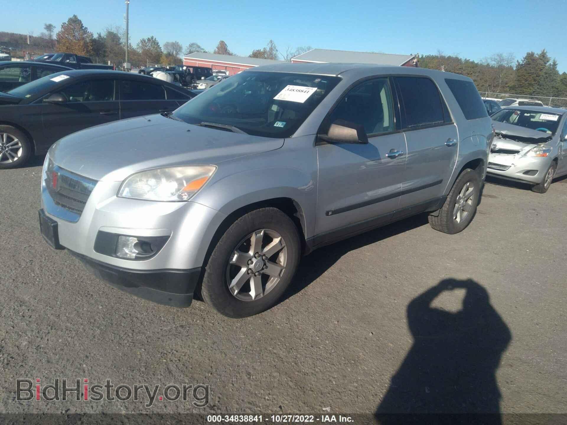 2009 SATURN OUTLOOK - VIN: 5GZEV13D49J215902 - Фото 2