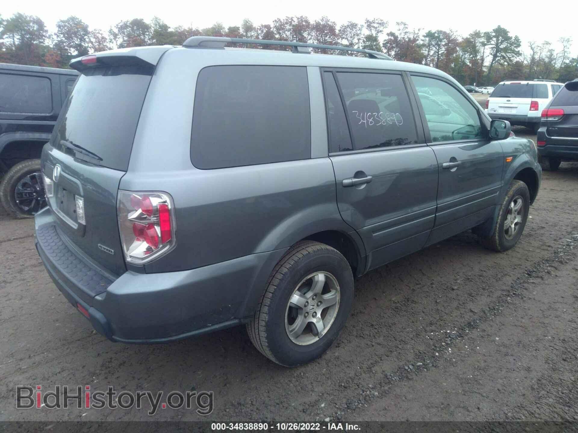 2007 HONDA PILOT - VIN: 5FNYF18667B022001 - Фото 4
