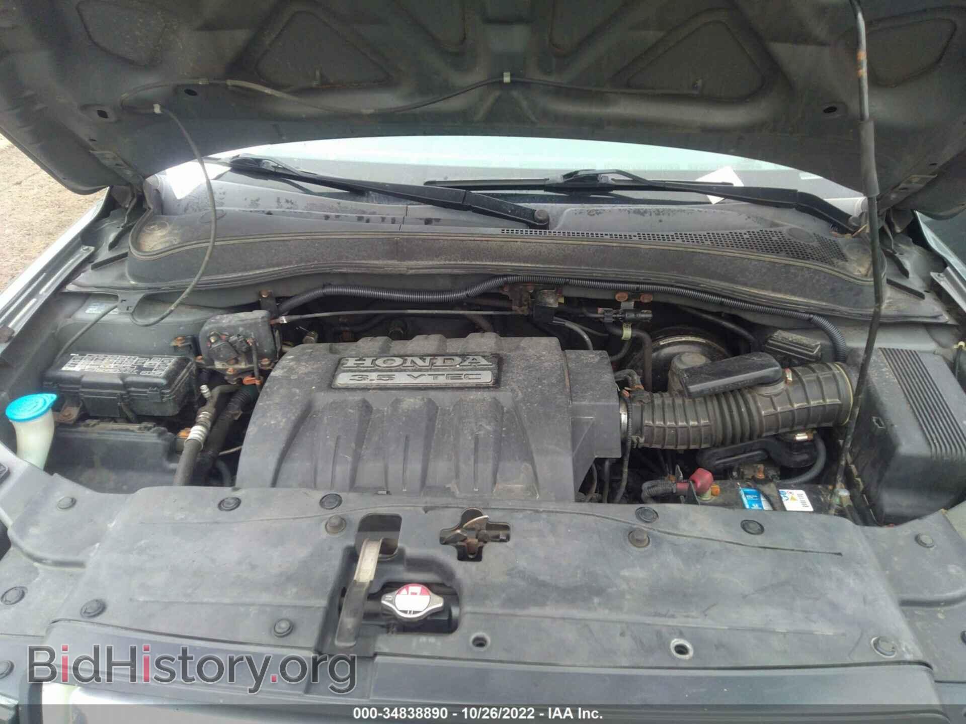 2007 HONDA PILOT - VIN: 5FNYF18667B022001 - Фото 10