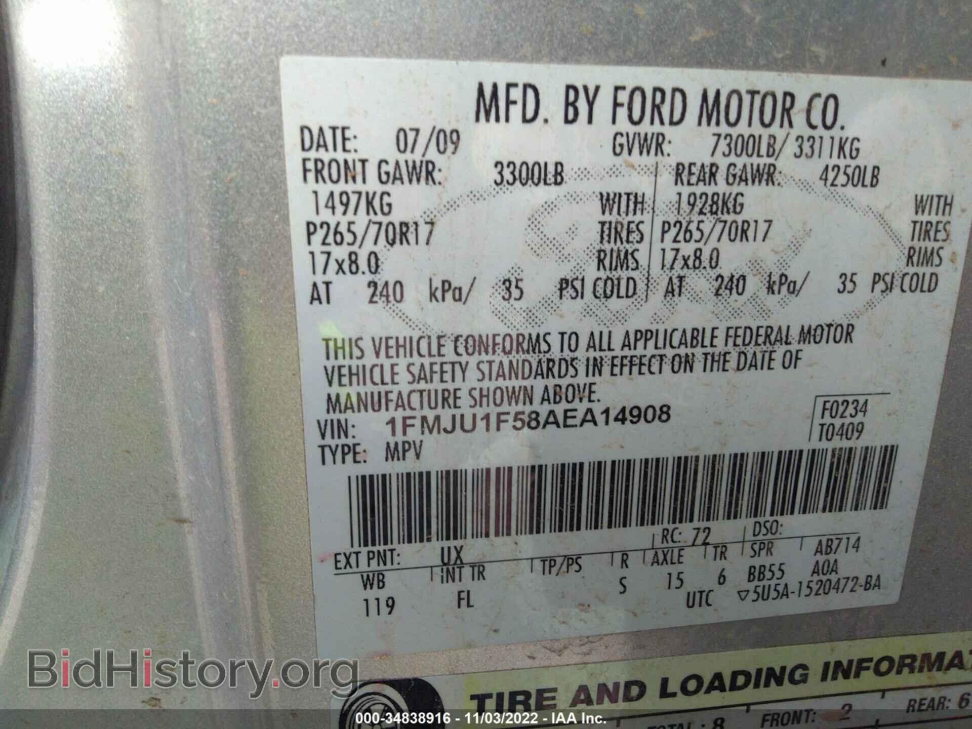 2010 FORD EXPEDITION - VIN: 1FMJU1F58AEA14908 - Фото 9