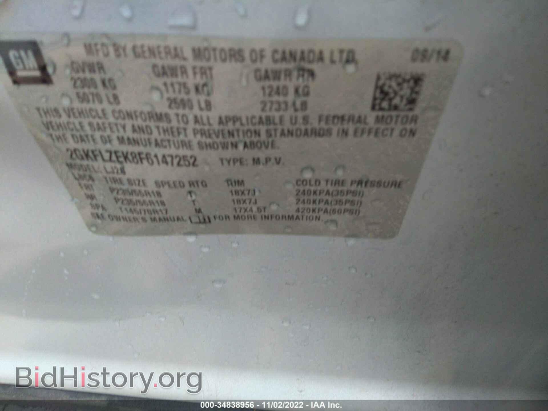 2015 GMC TERRAIN - VIN: 2GKFLZEK8F6147252 - Фото 9