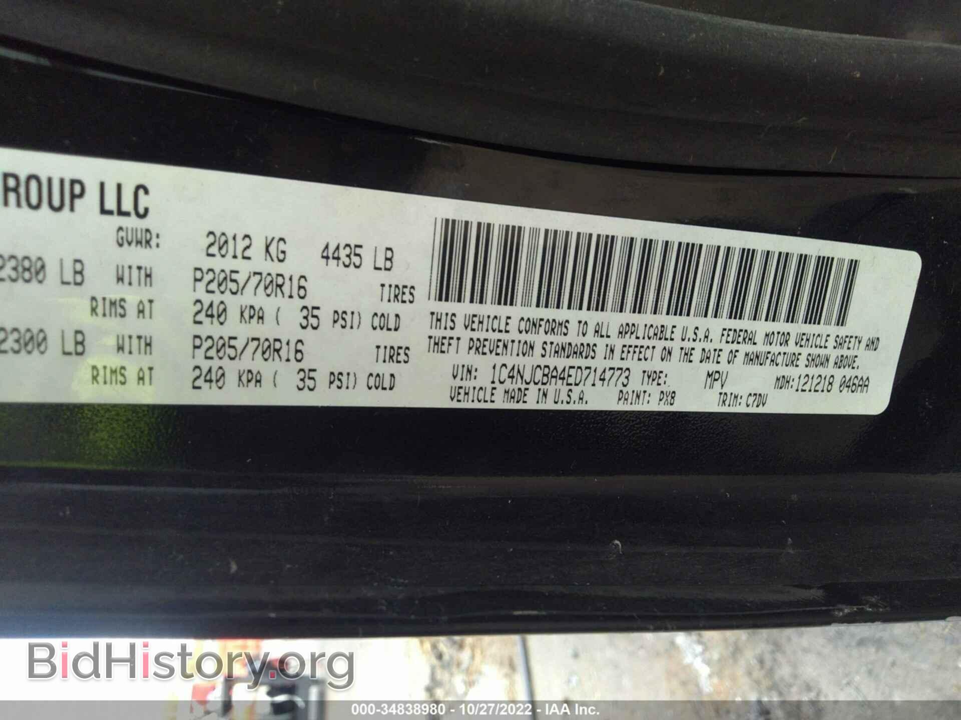 2014 JEEP COMPASS - VIN: 1C4NJCBA4ED714773 - Фото 9