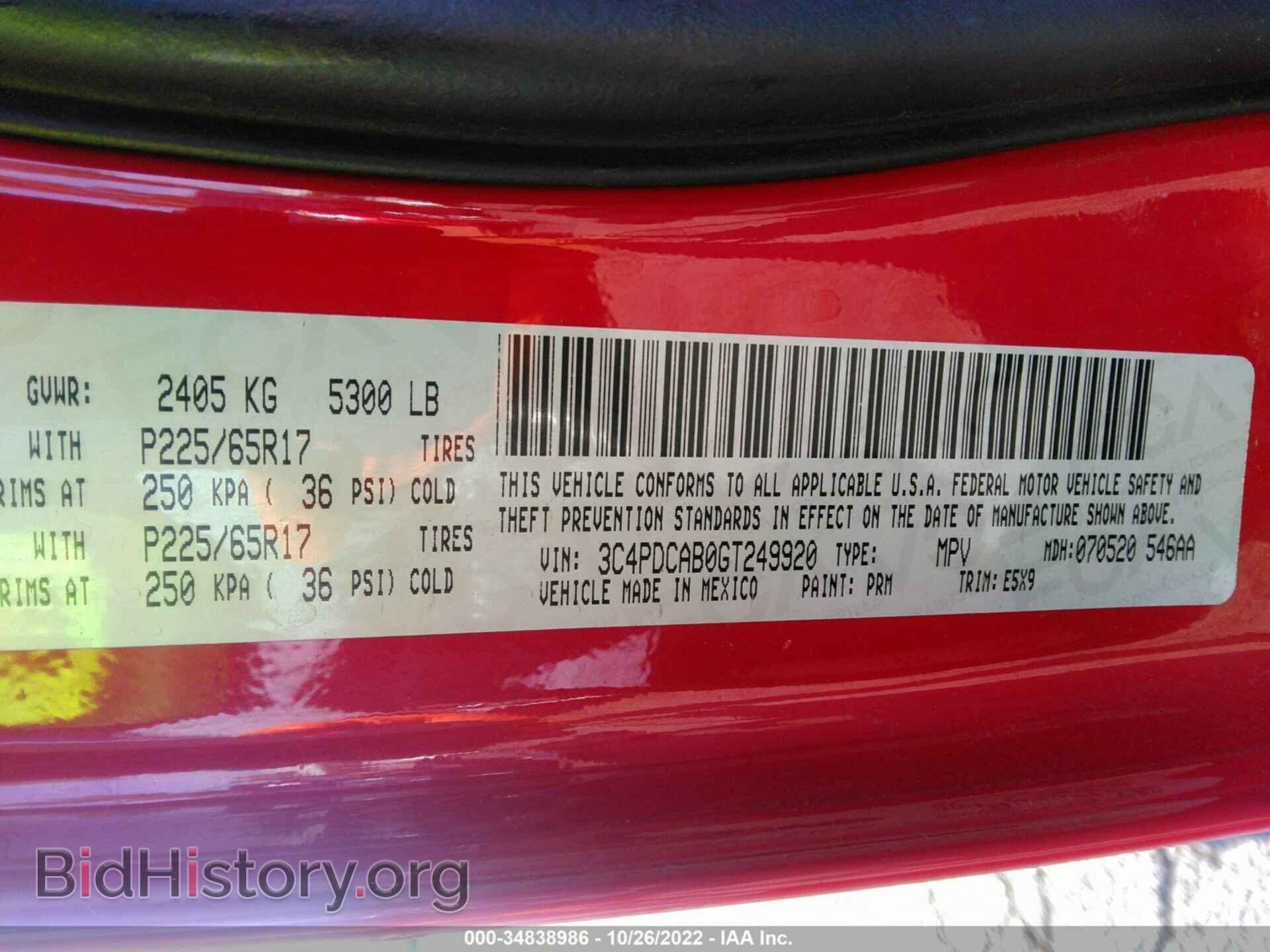 2016 DODGE JOURNEY - VIN: 3C4PDCAB0GT249920 - Фото 9