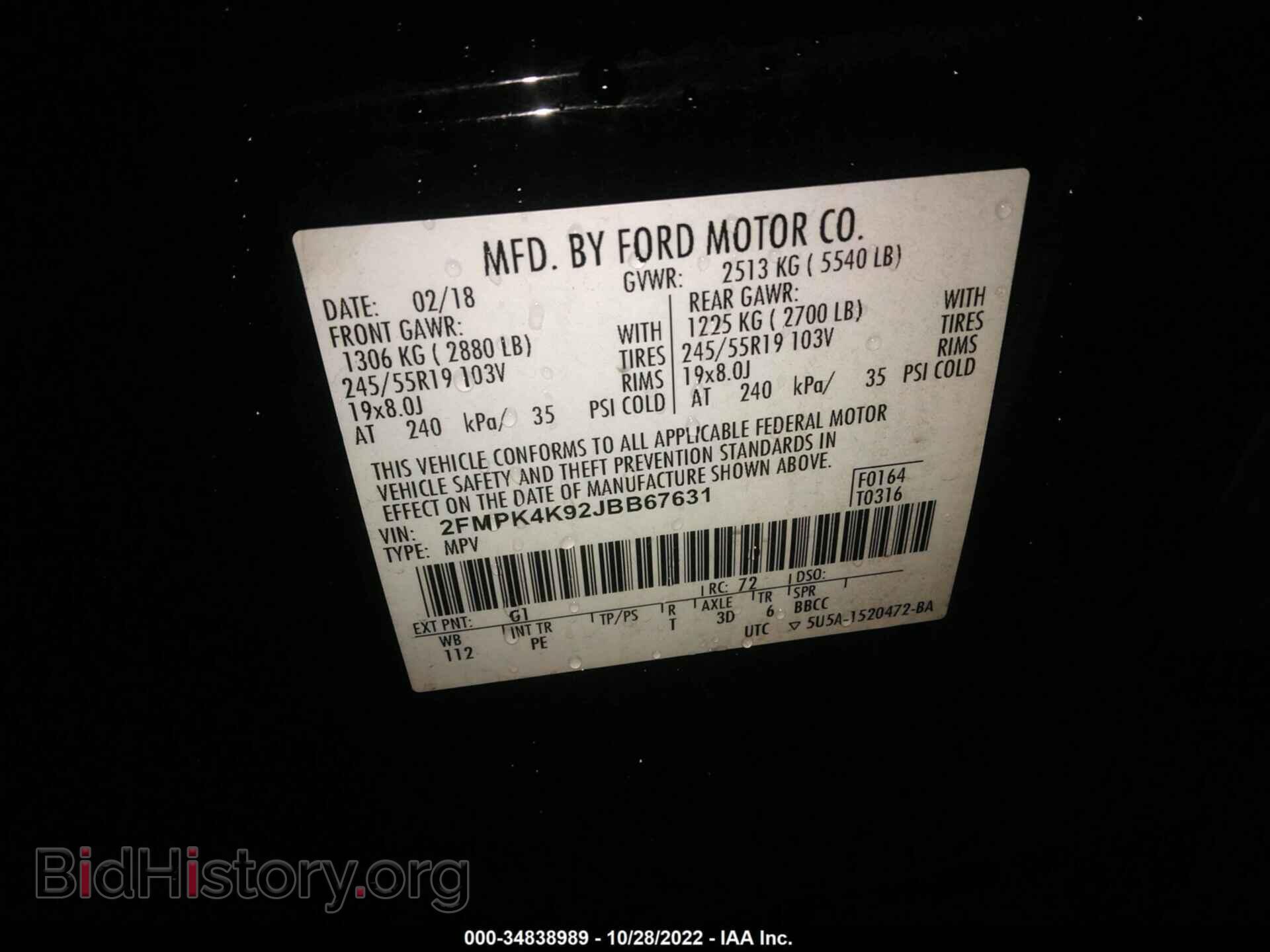 2018 FORD EDGE - VIN: 2FMPK4K92JBB67631 - Photo 9