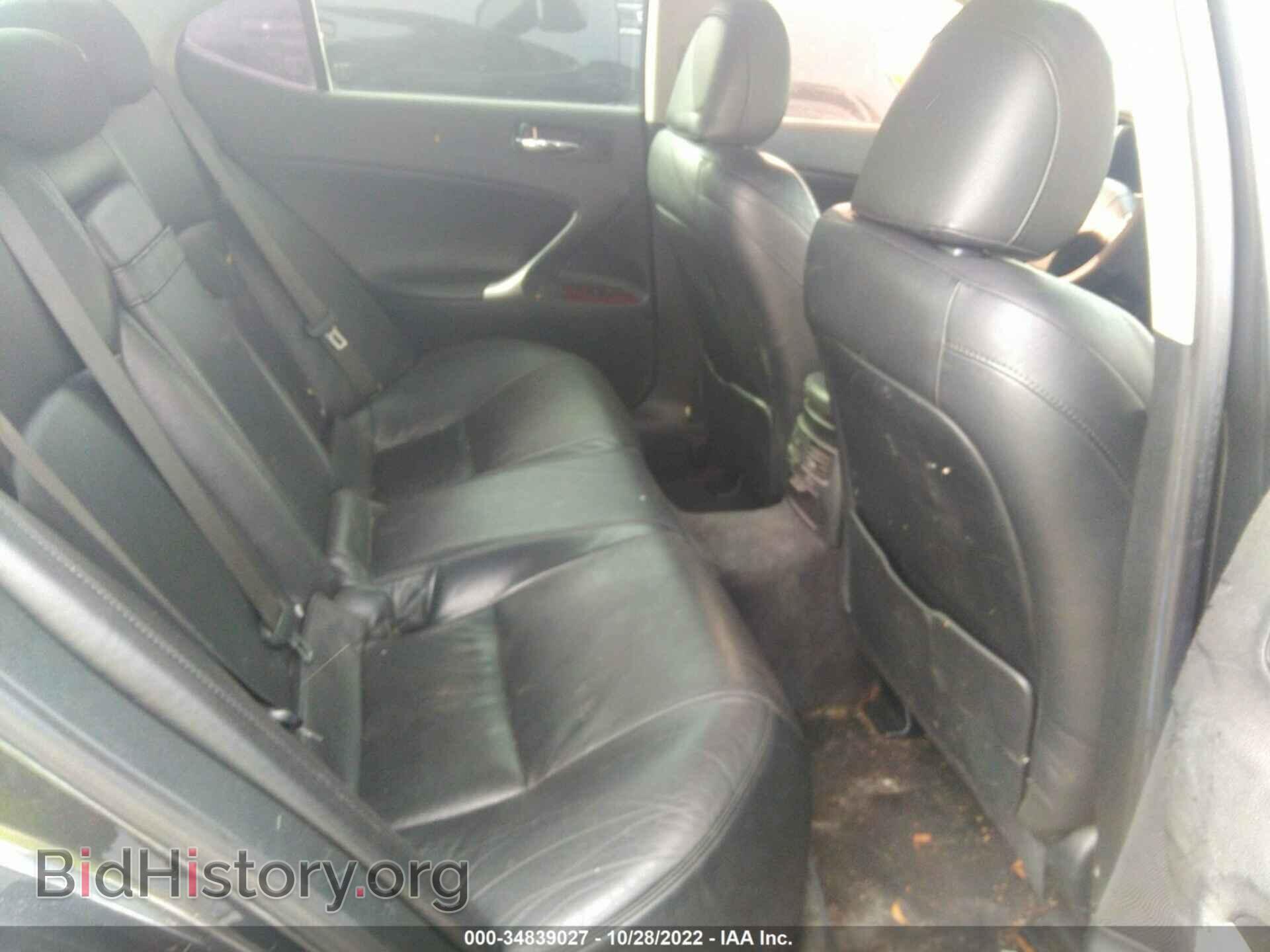 2007 LEXUS IS 250 - VIN: JTHBK262275036839 - Фото 8