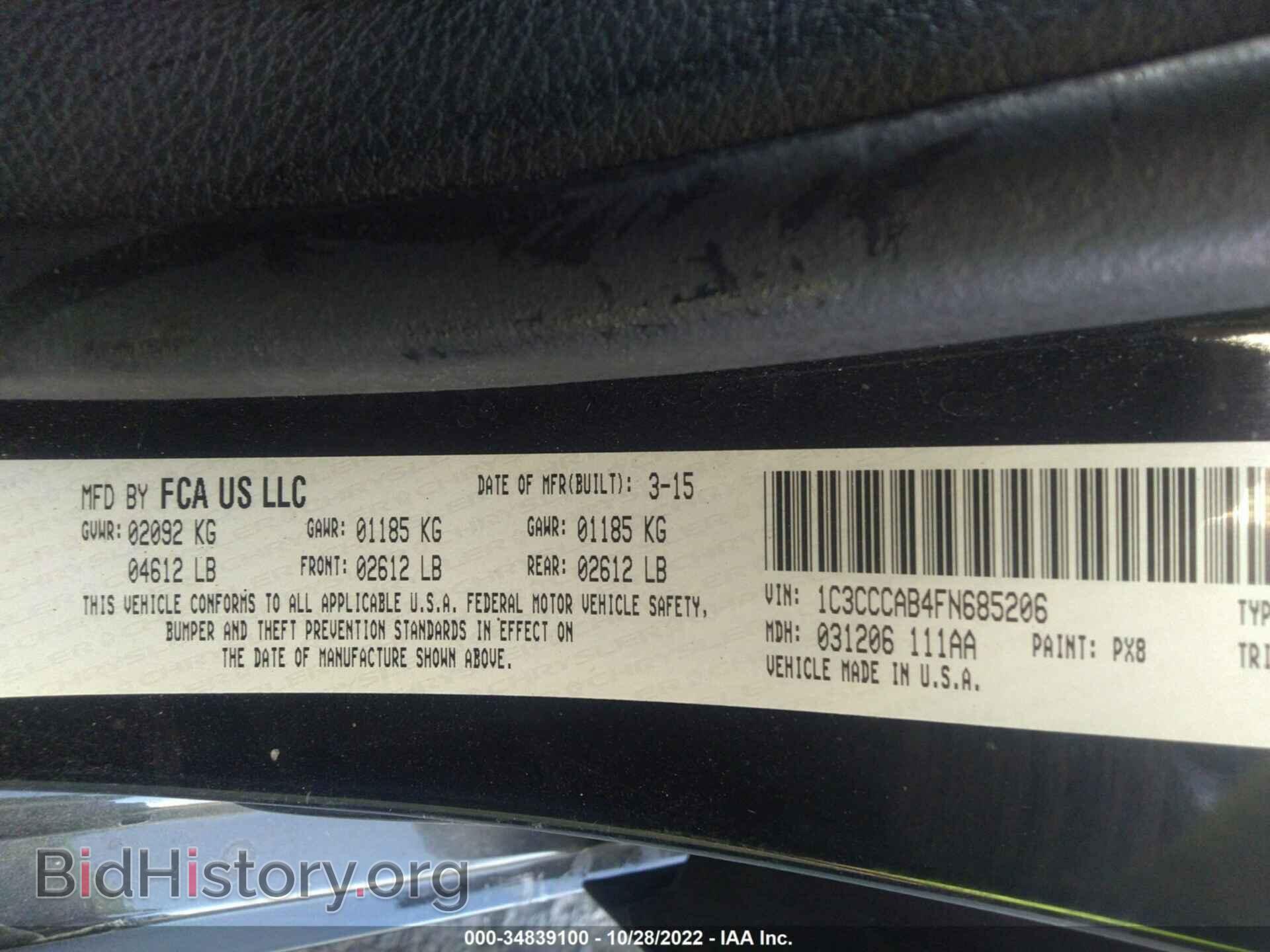 2015 CHRYSLER 200 - VIN: 1C3CCCAB4FN685206 - Фото 9