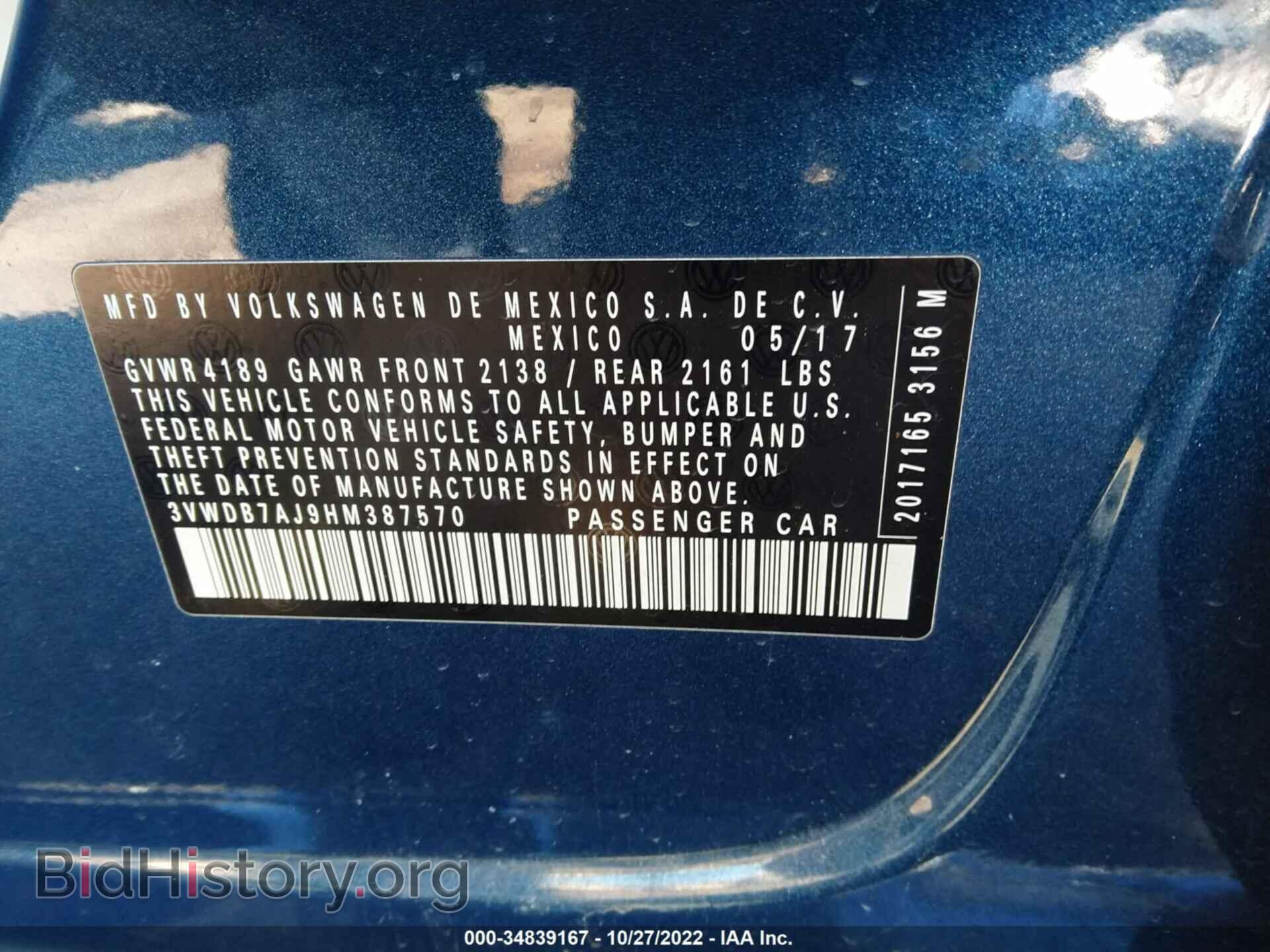 2017 VOLKSWAGEN JETTA - VIN: 3VWDB7AJ9HM387570 - Фото 9