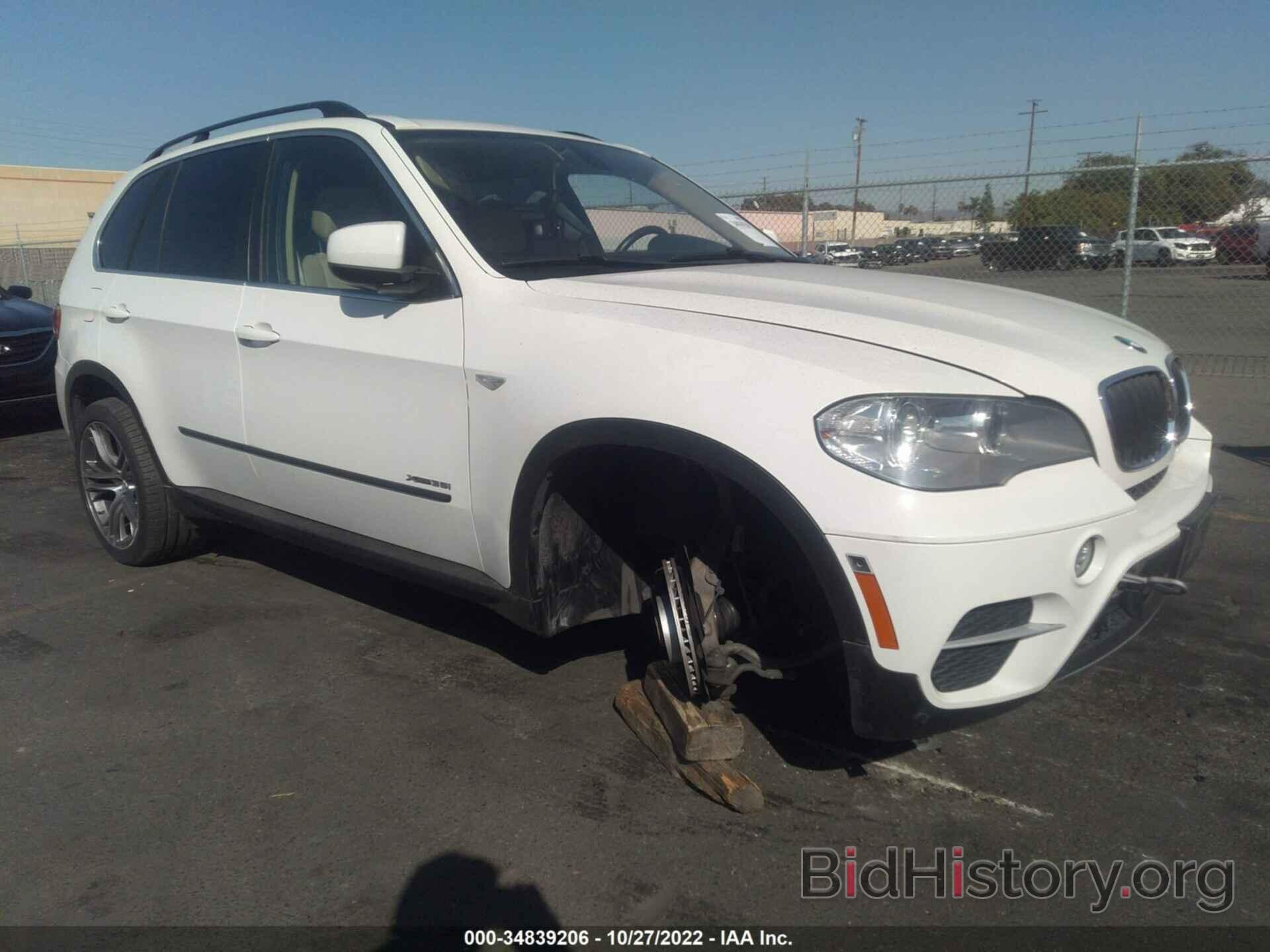 Фотография 5UXZV4C52DL993625 - BMW X5 2013