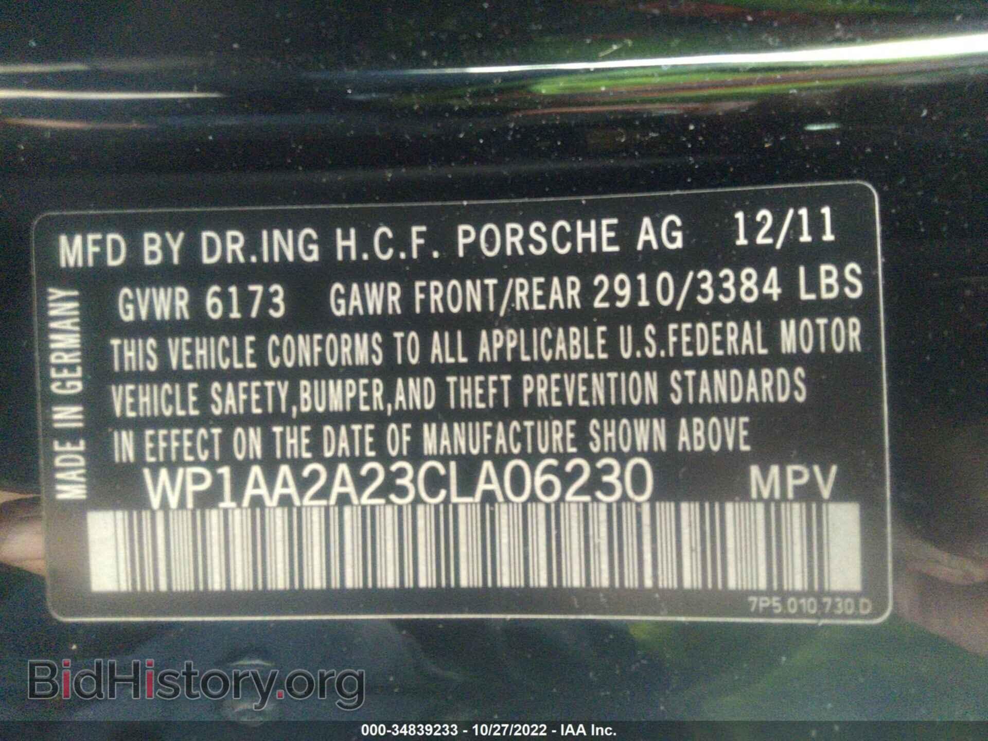 2012 PORSCHE CAYENNE - VIN: WP1AA2A23CLA06230 - Photo 9