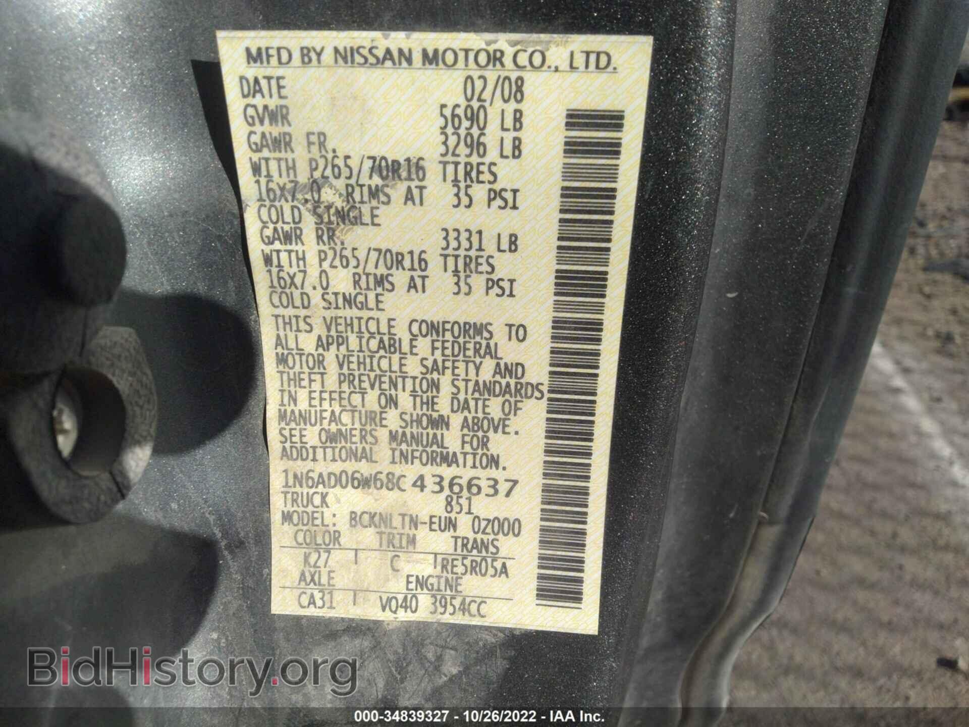 2008 NISSAN FRONTIER - VIN: 1N6AD06W68C436637 - Фото 9