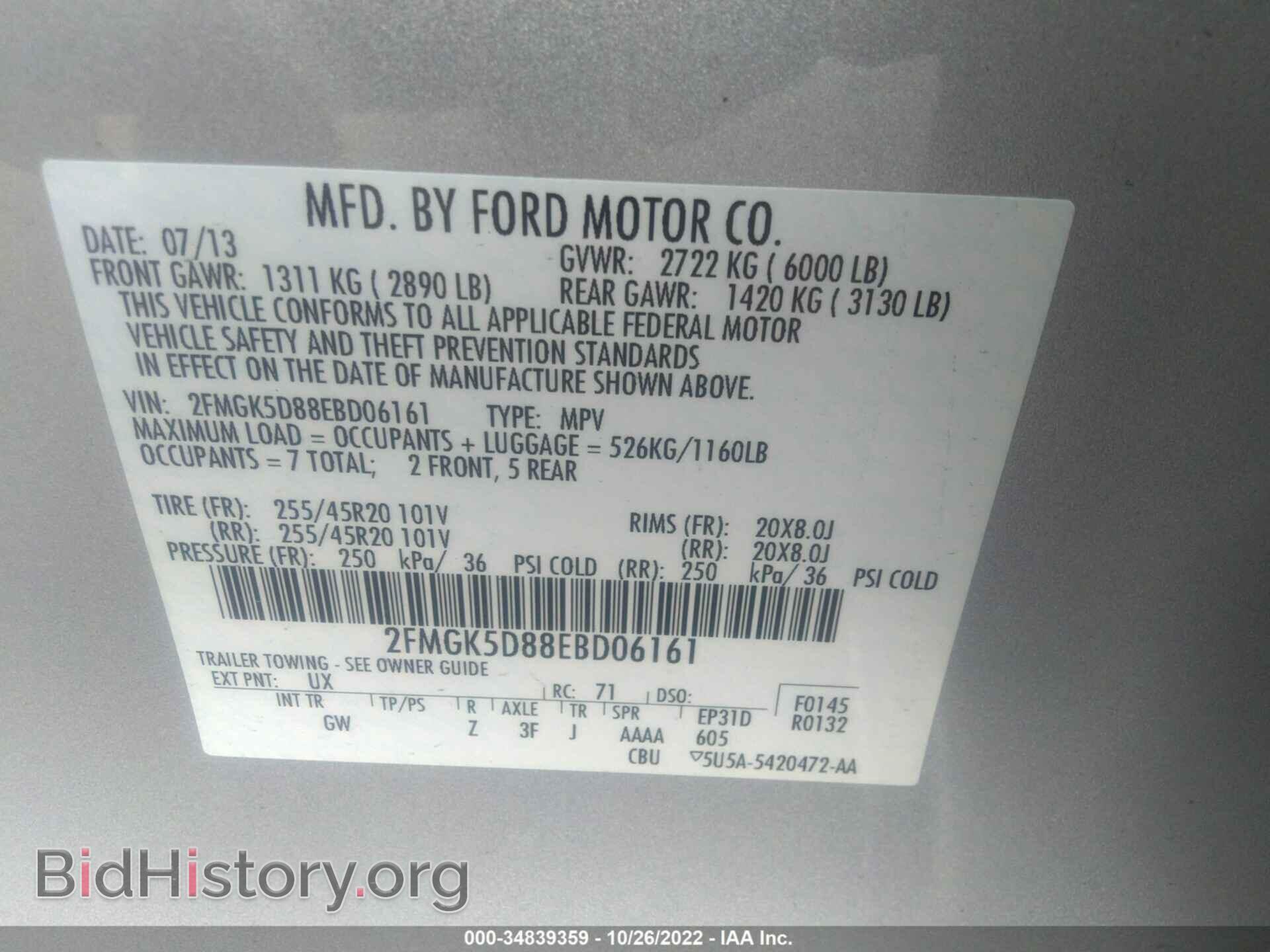 2014 FORD FLEX - VIN: 2FMGK5D88EBD06161 - Photo 9