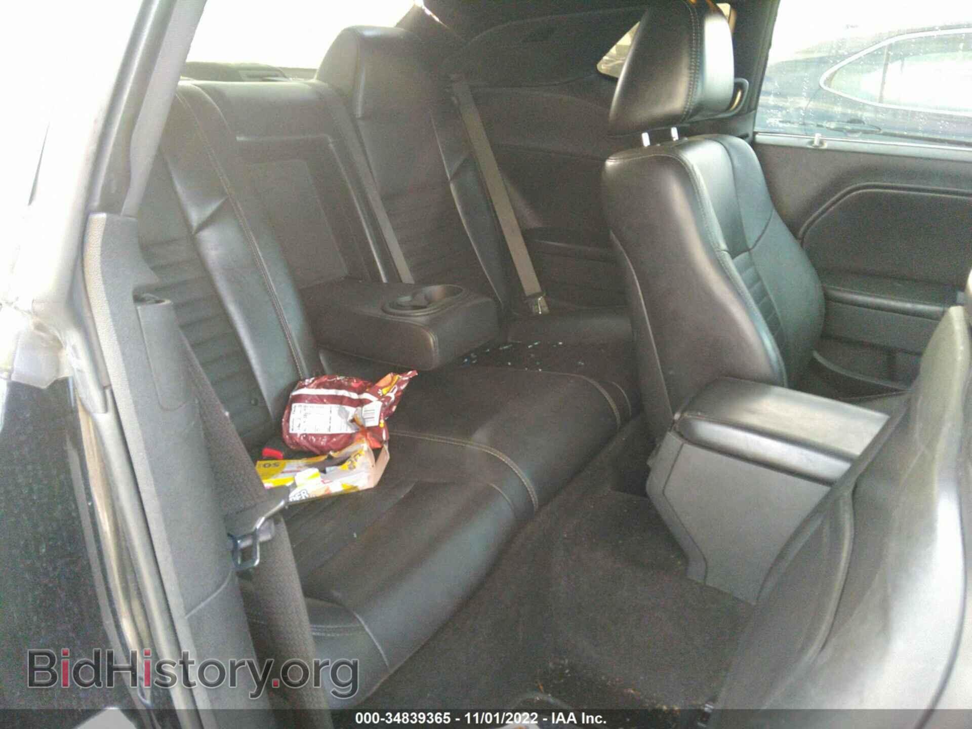 2012 DODGE CHALLENGER - VIN: 2C3CDYBT9CH170000 - Фото 8
