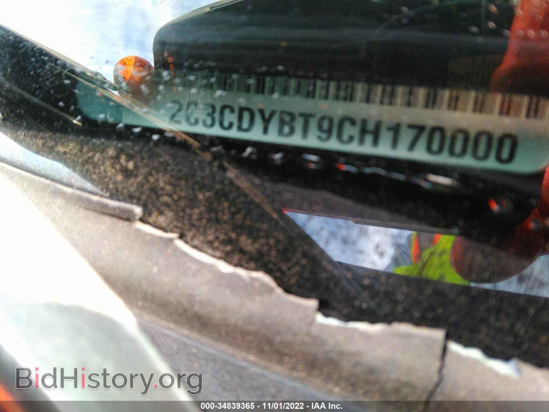 2012 DODGE CHALLENGER - VIN: 2C3CDYBT9CH170000 - Фото 9