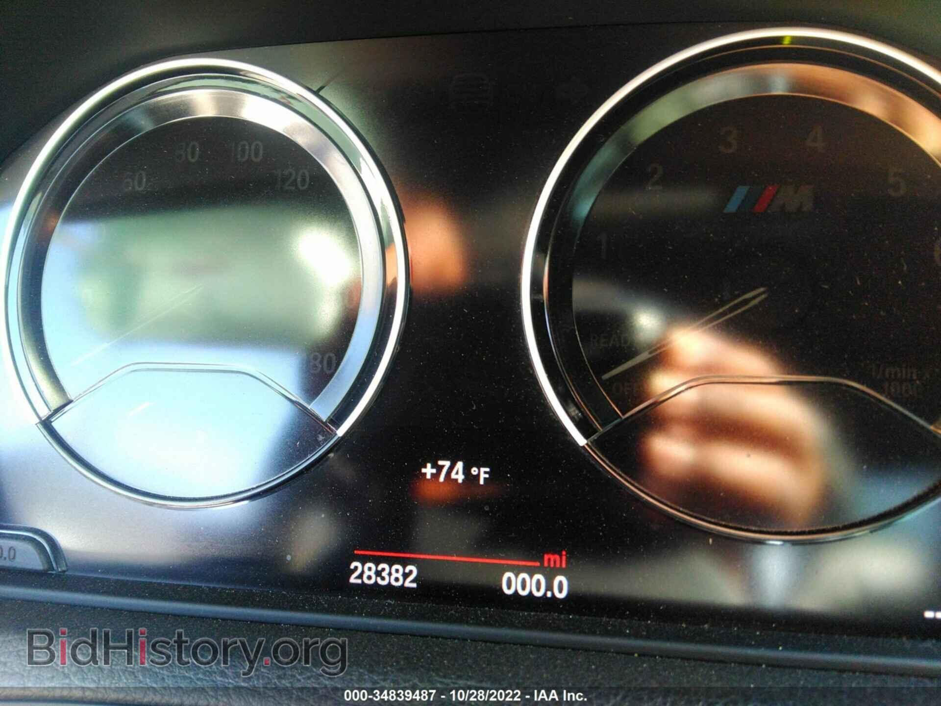 2018 BMW M2 - VIN: WBS1J5C59JVD37319 - Фото 7