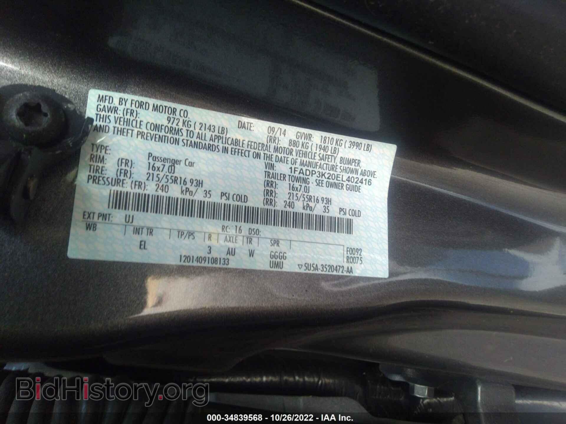 2014 FORD FOCUS - VIN: 1FADP3K20EL402416 - Фото 9