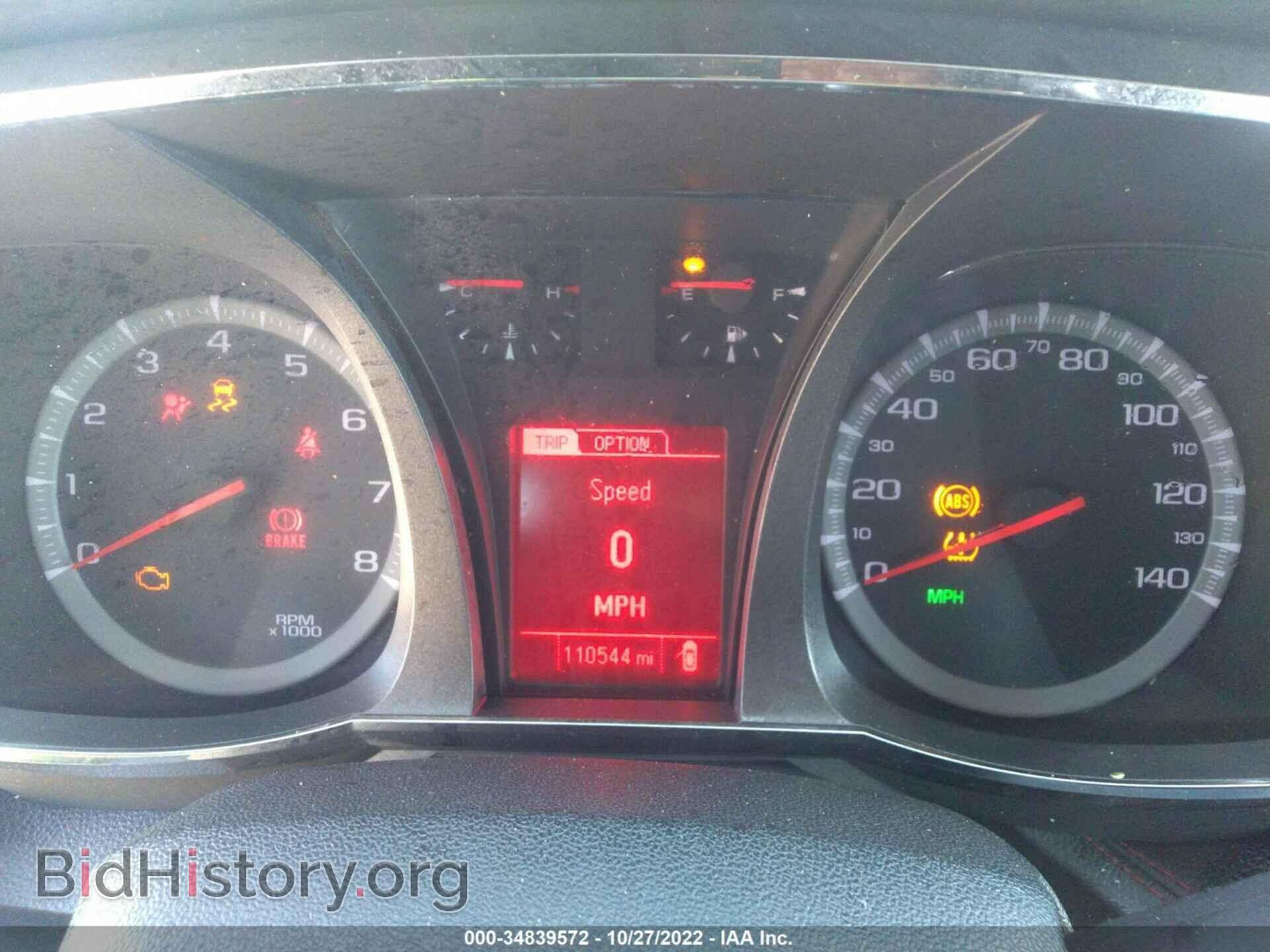 2013 GMC TERRAIN - VIN: 2GKALYEK5D6414963 - Фото 7