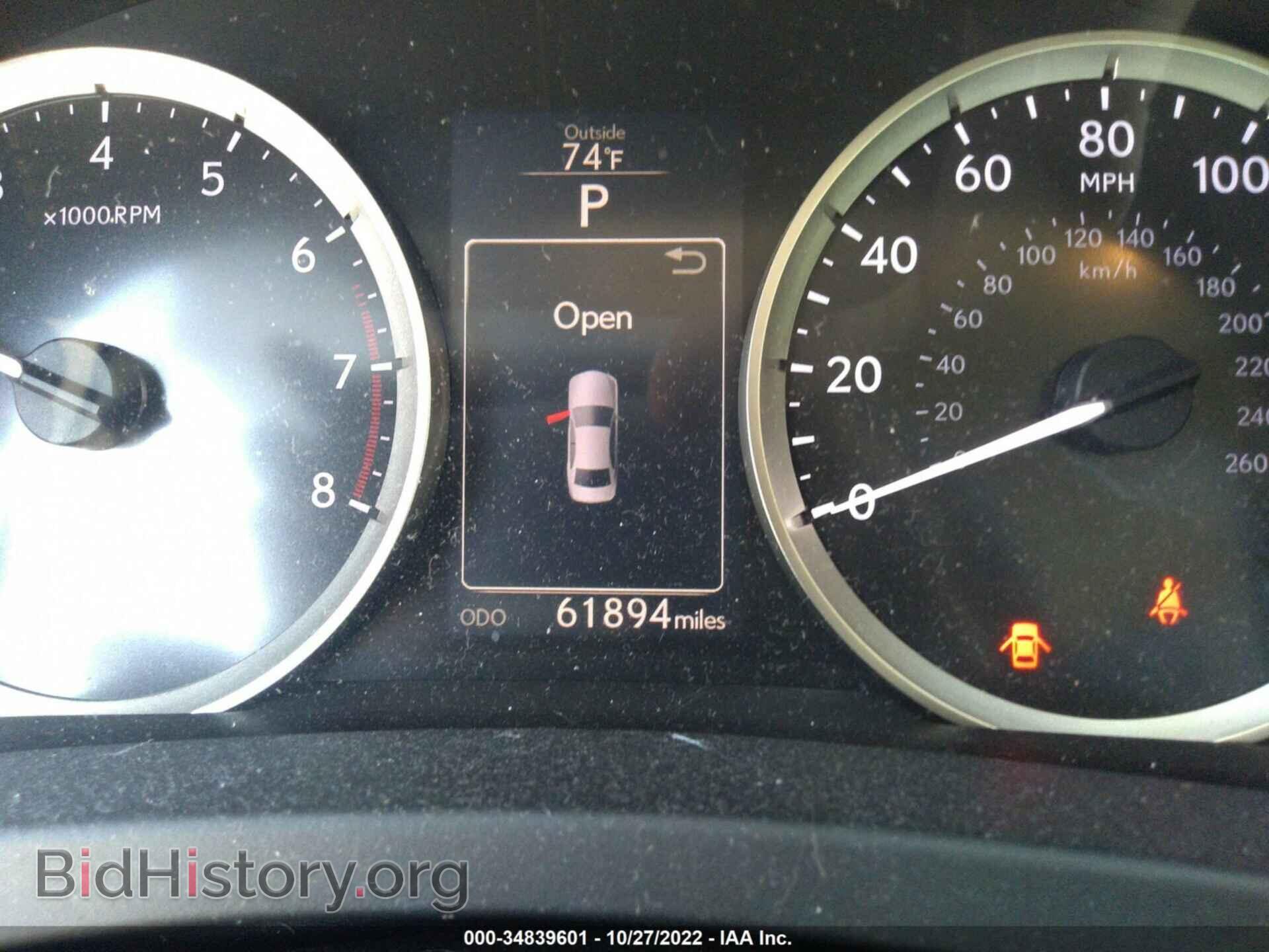 2014 LEXUS IS 350 - VIN: JTHBE1D27E5007239 - Фото 7