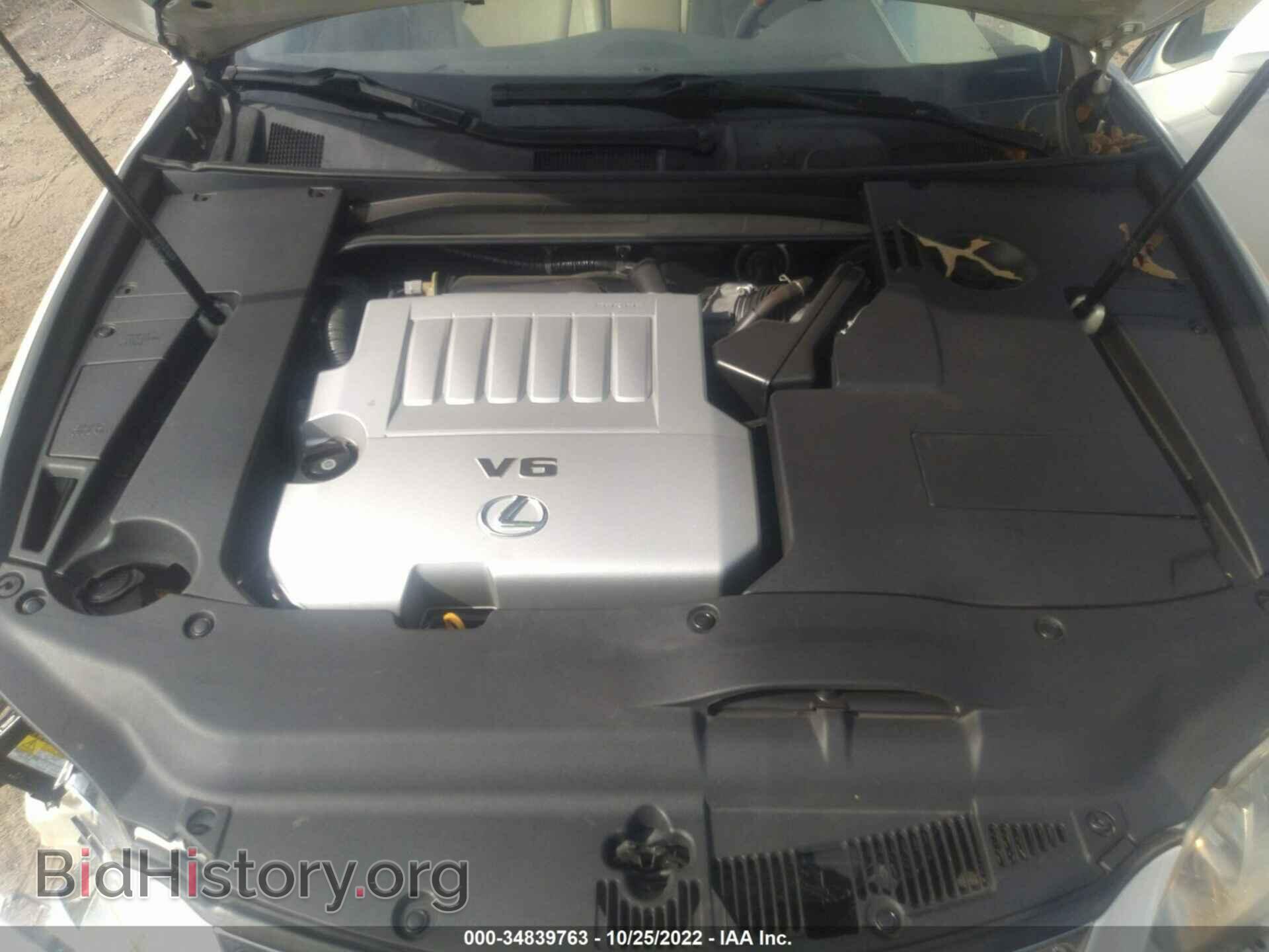 2008 LEXUS ES 350 - VIN: JTHBJ46G082189796 - Фото 10