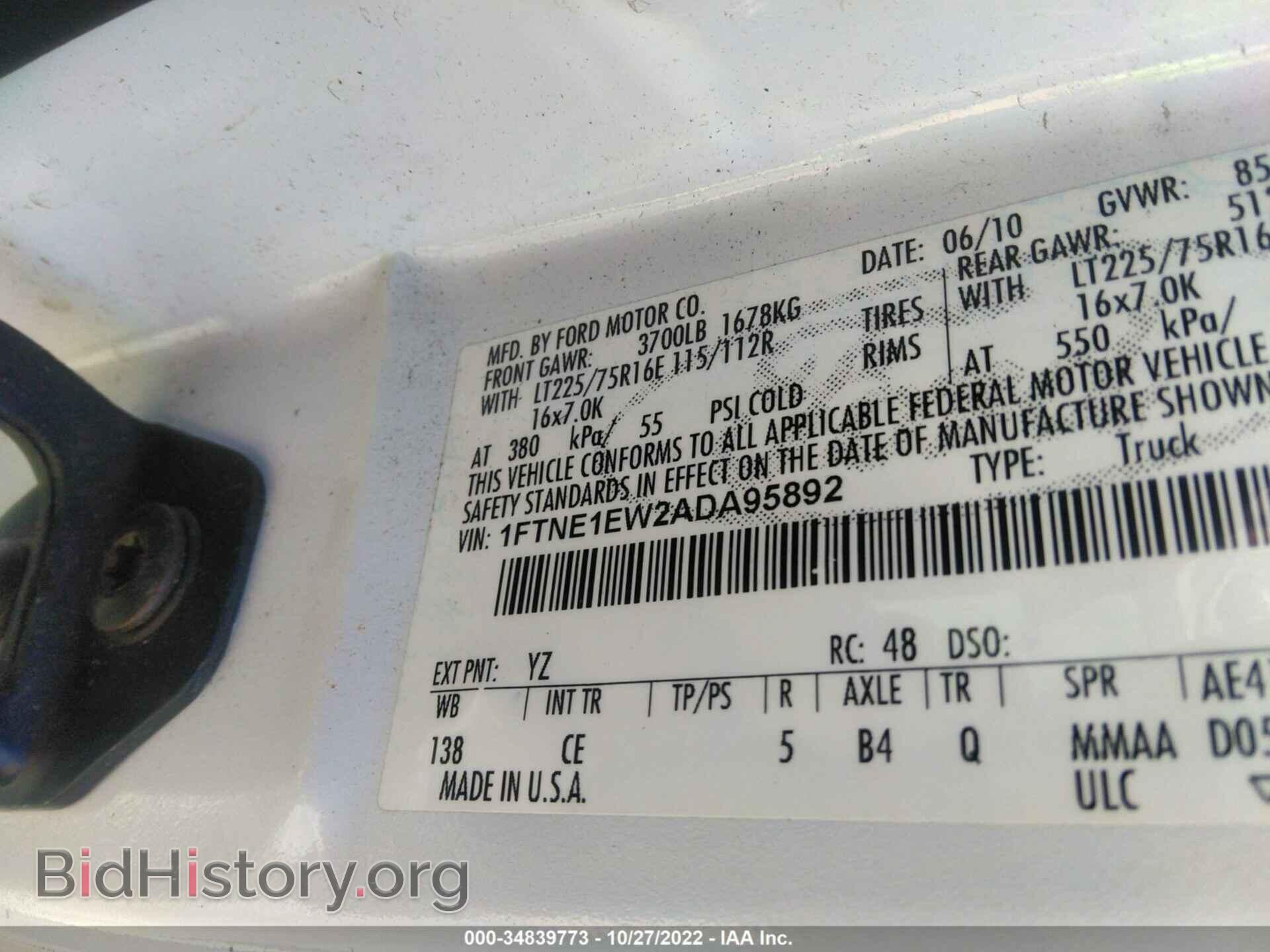 2010 FORD ECONOLINE CARGO VAN - VIN: 1FTNE1EW2ADA95892 - Фото 9