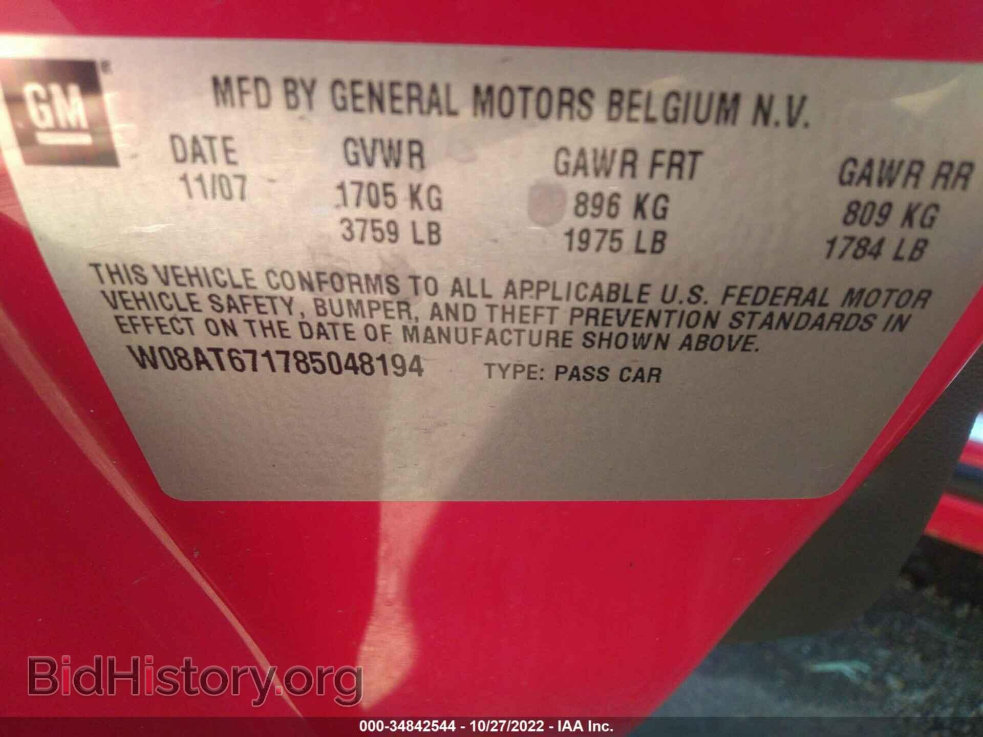 2008 SATURN ASTRA - VIN: W08AT671785048194 - Фото 9