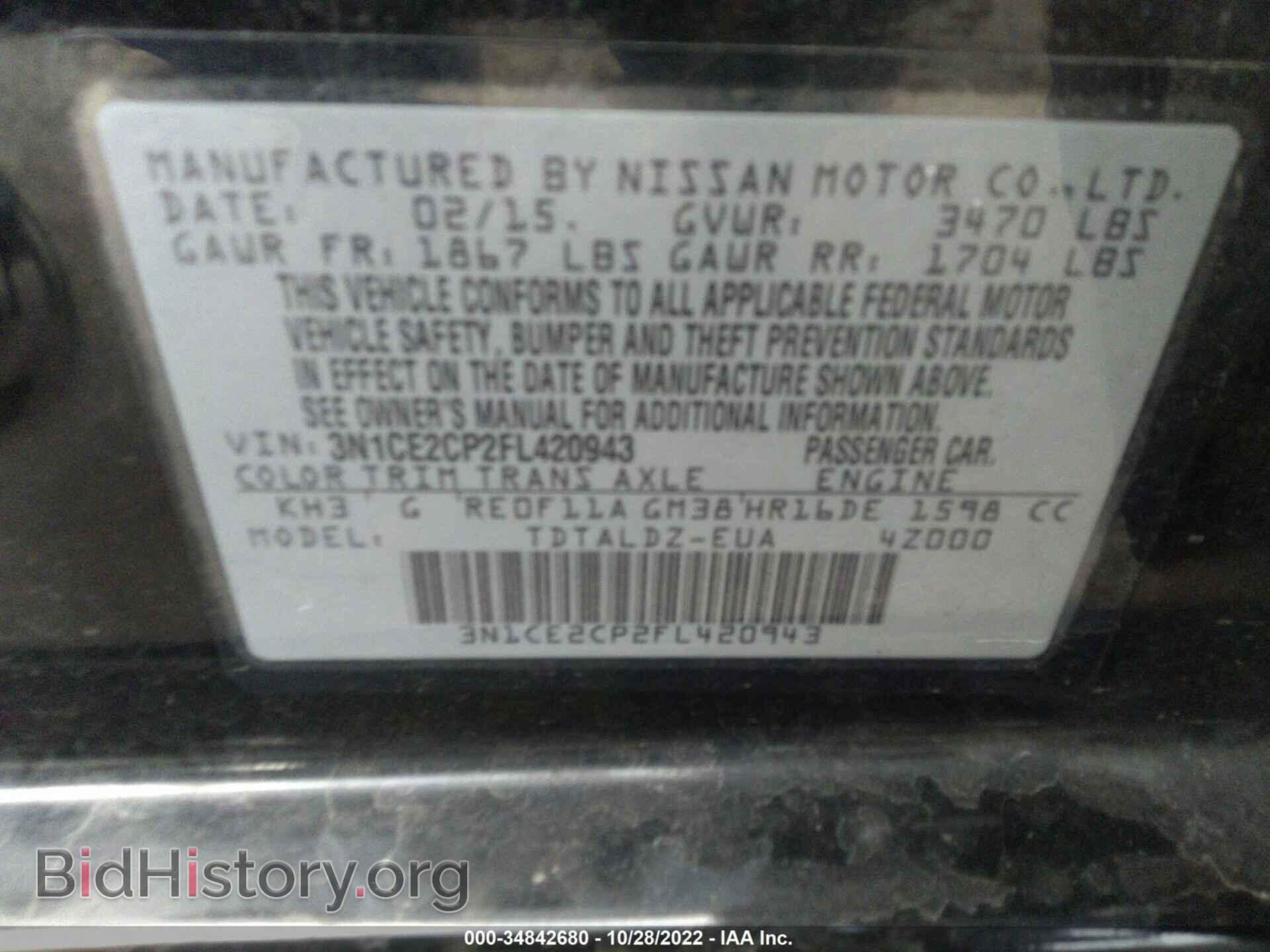2015 NISSAN VERSA NOTE - VIN: 3N1CE2CP2FL420943 - Фото 9