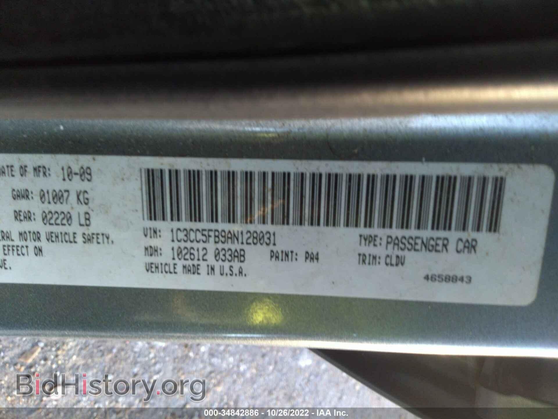 2010 CHRYSLER SEBRING - VIN: 1C3CC5FB9AN128031 - Фото 9