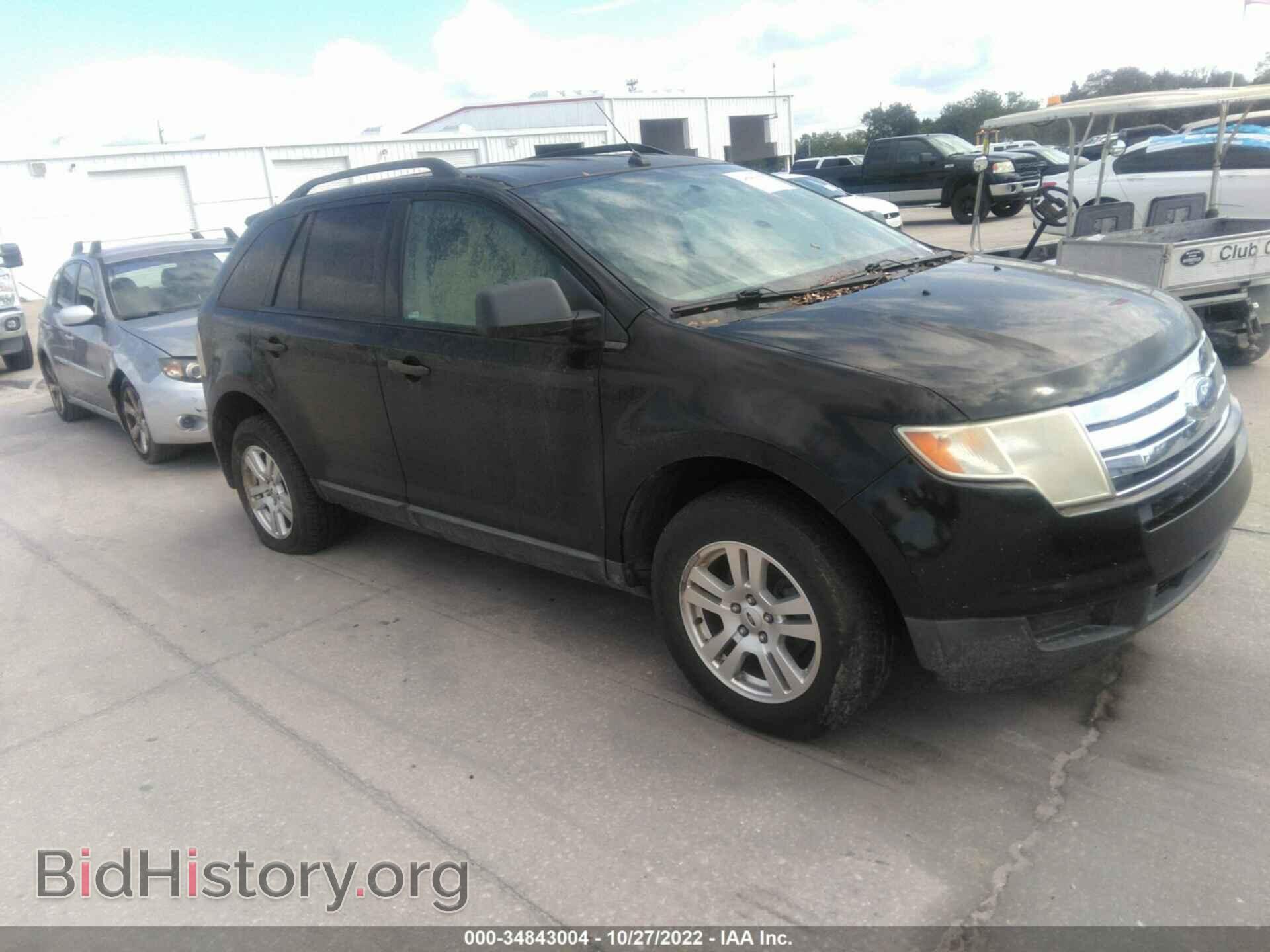 Photo 2FMDK36C67BB55252 - FORD EDGE 2007