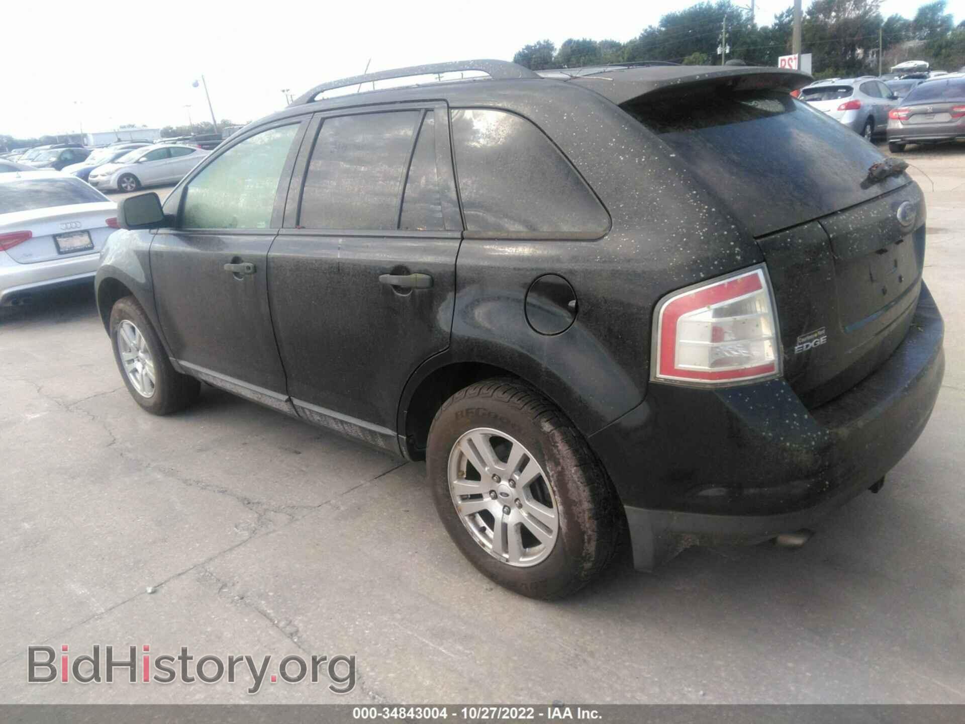 2007 FORD EDGE - VIN: 2FMDK36C67BB55252 - Photo 3