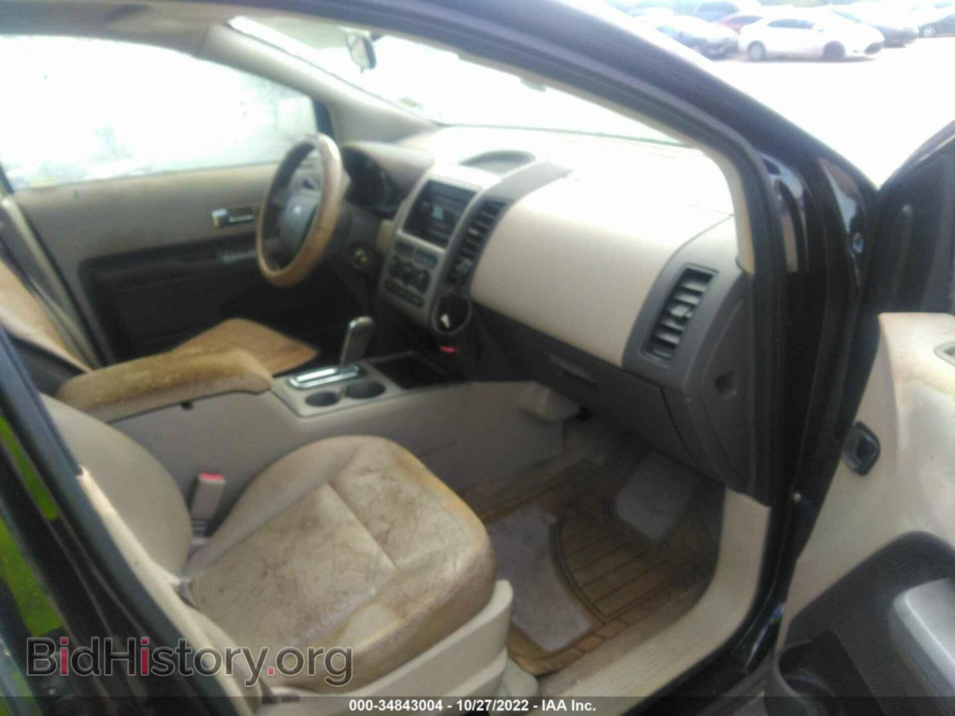 2007 FORD EDGE - VIN: 2FMDK36C67BB55252 - Photo 5
