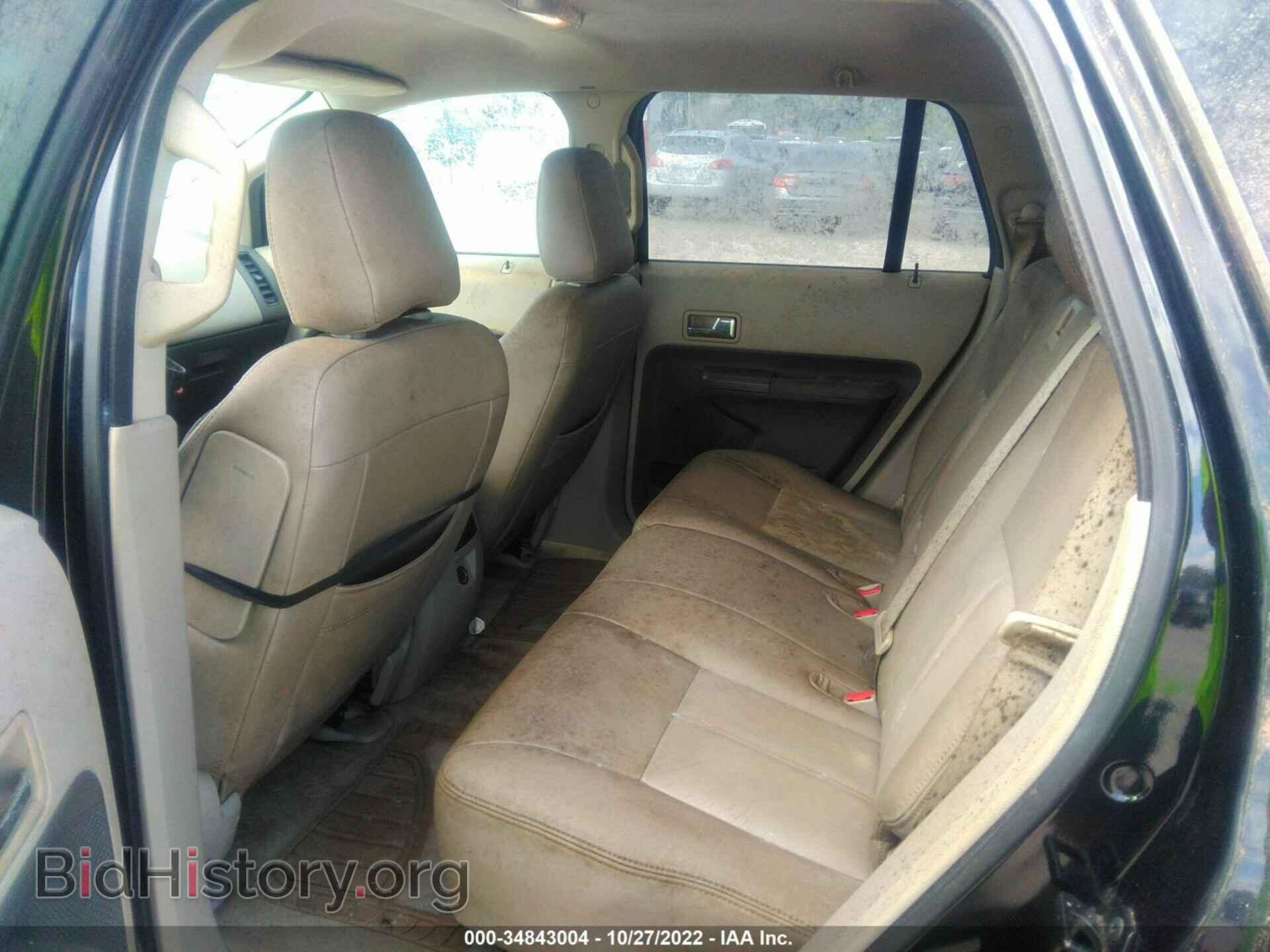 2007 FORD EDGE - VIN: 2FMDK36C67BB55252 - Photo 8