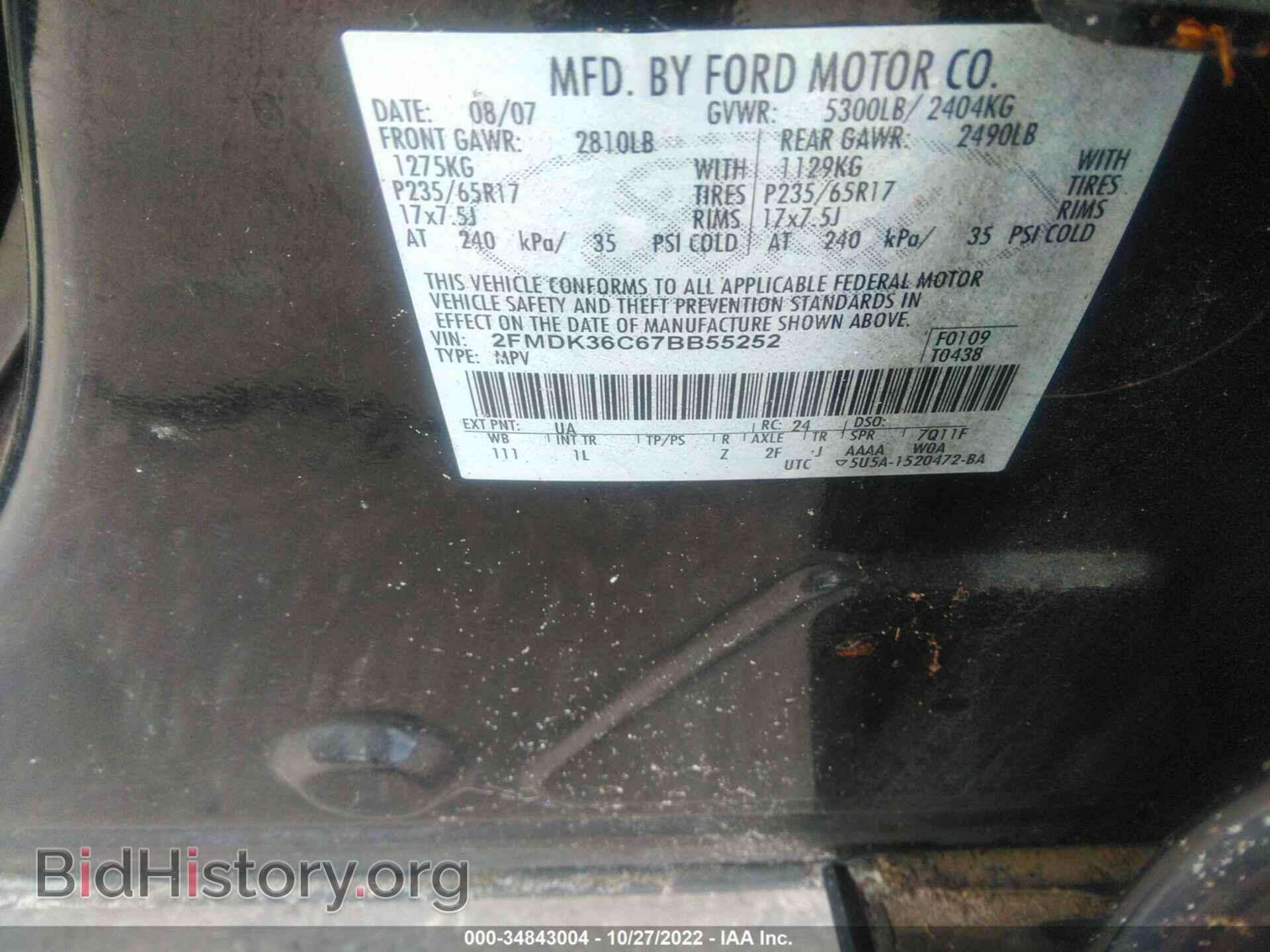 2007 FORD EDGE - VIN: 2FMDK36C67BB55252 - Photo 9