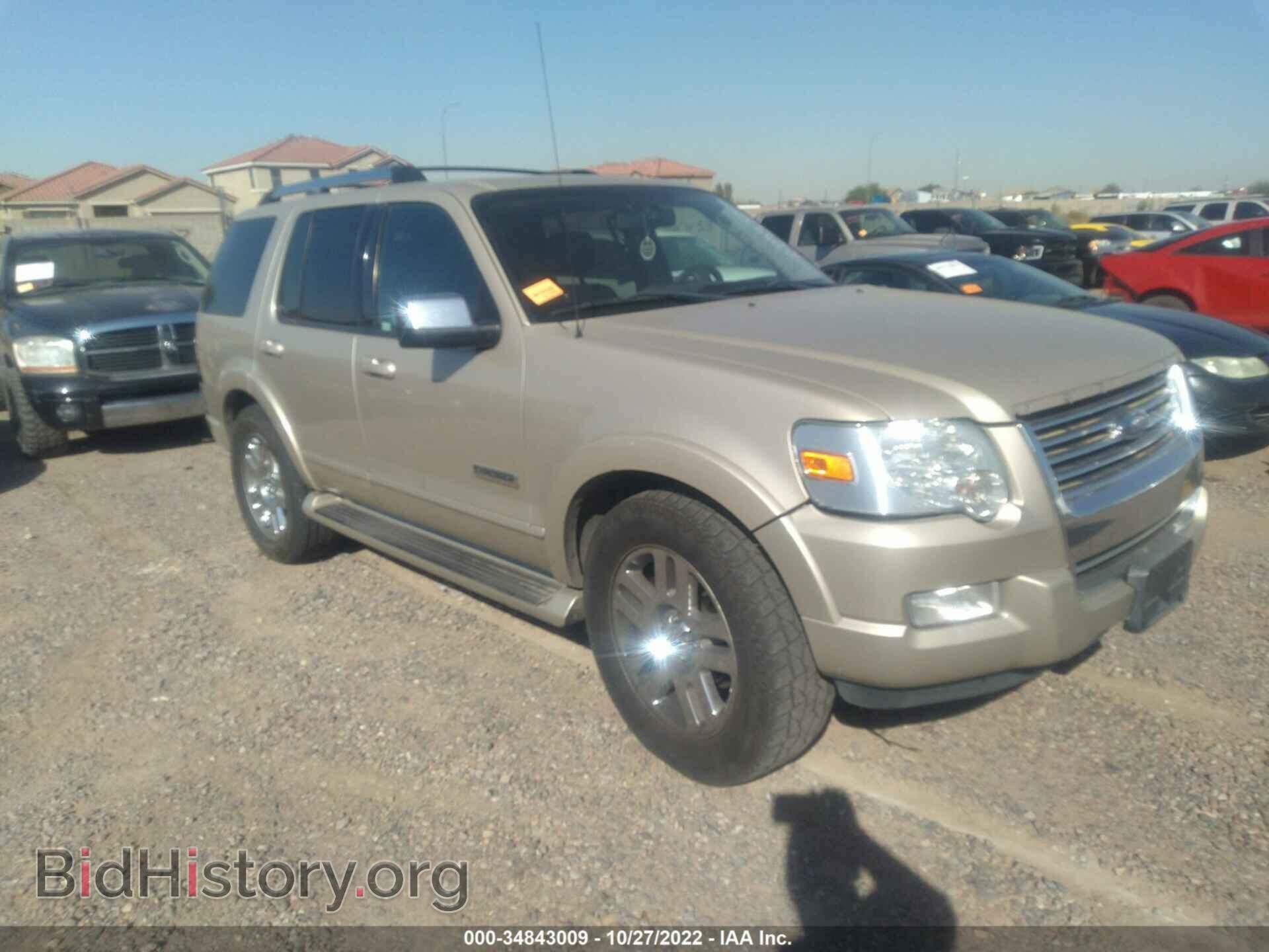 Фотография 1FMEU75896UA76735 - FORD EXPLORER 2006