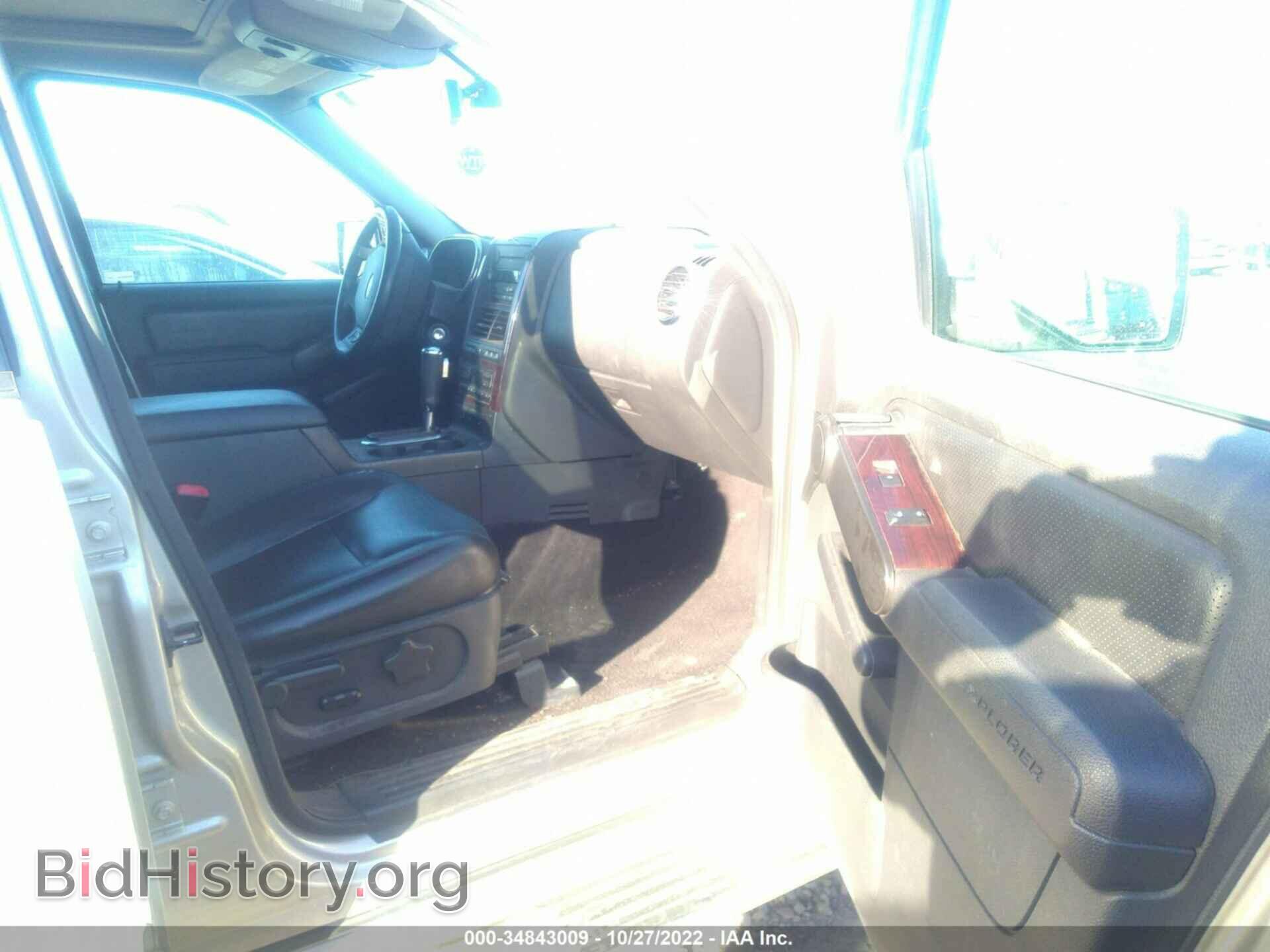 2006 FORD EXPLORER - VIN: 1FMEU75896UA76735 - Photo 5