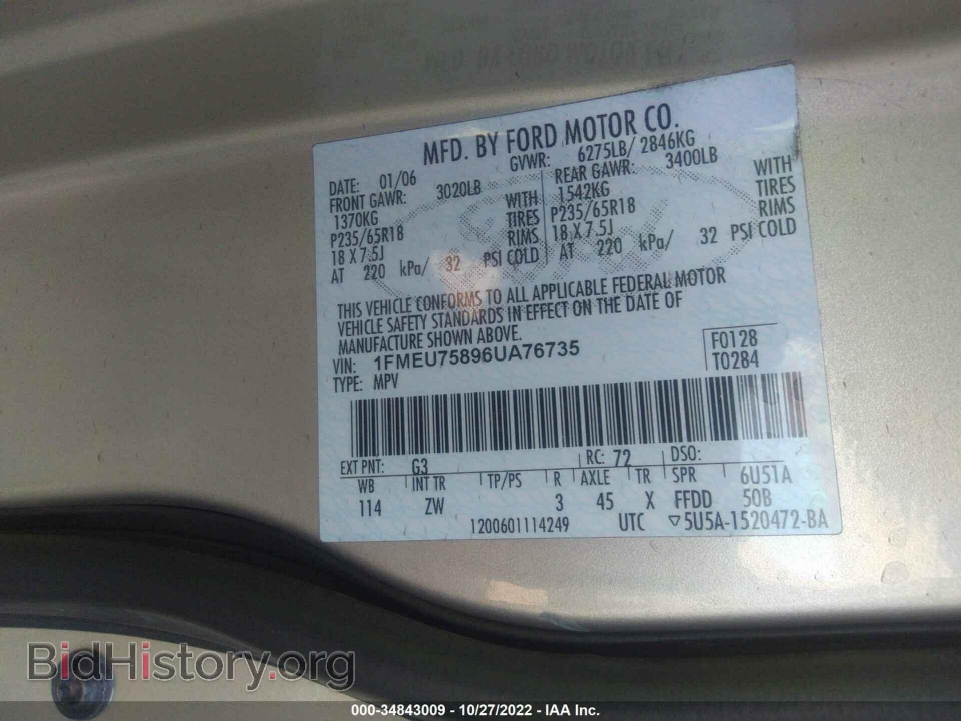 2006 FORD EXPLORER - VIN: 1FMEU75896UA76735 - Photo 9