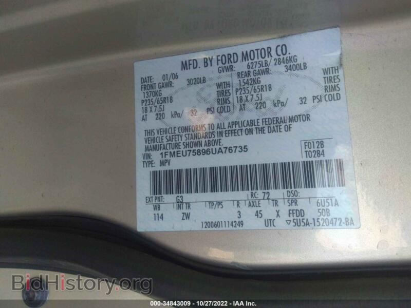 2006 Ford EXPLORER (VIN 1FMEU75896UA76735) — фото 9 из 10