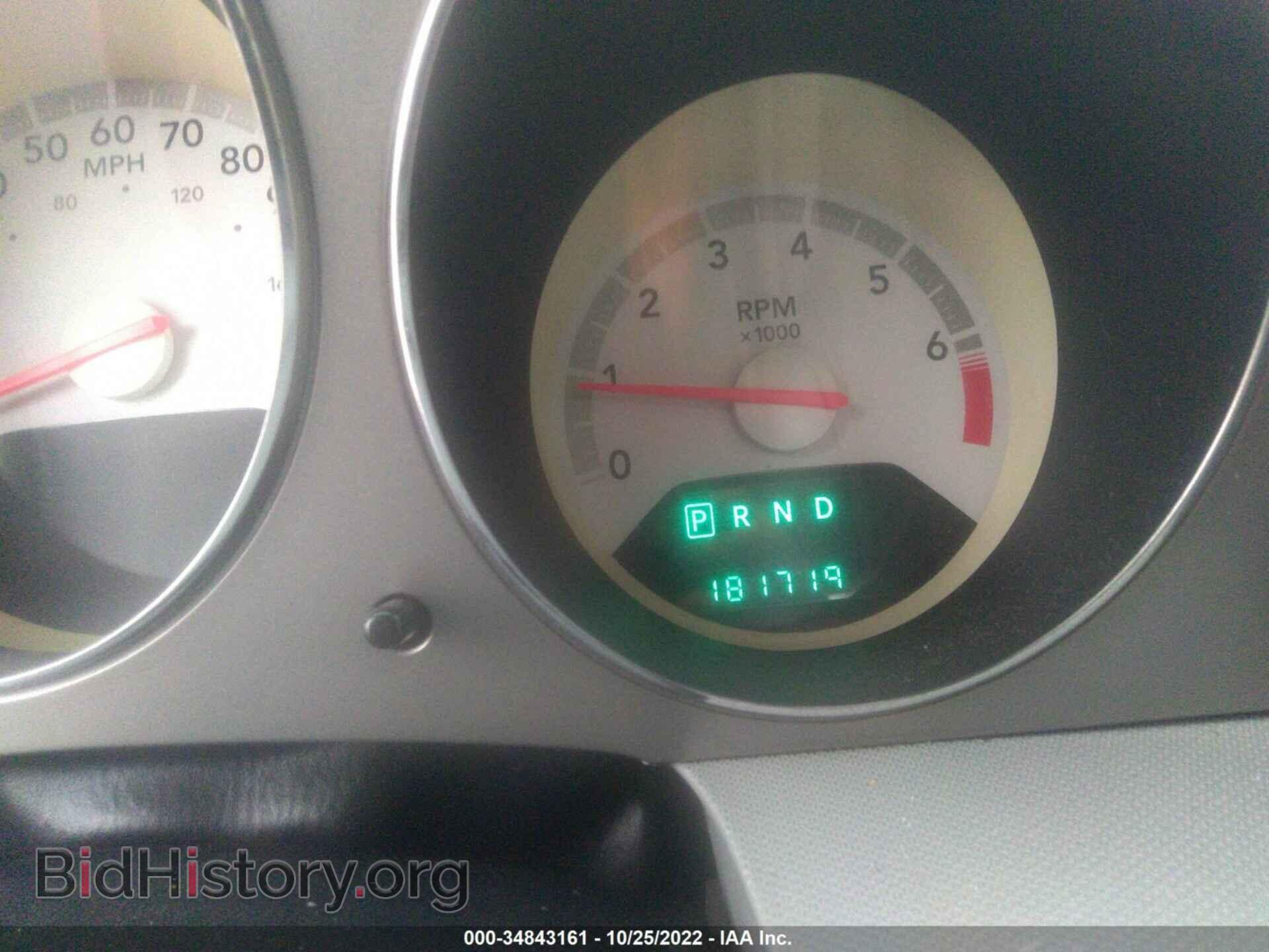 2008 DODGE AVENGER - VIN: 1B3LC76M18N692163 - Photo 7