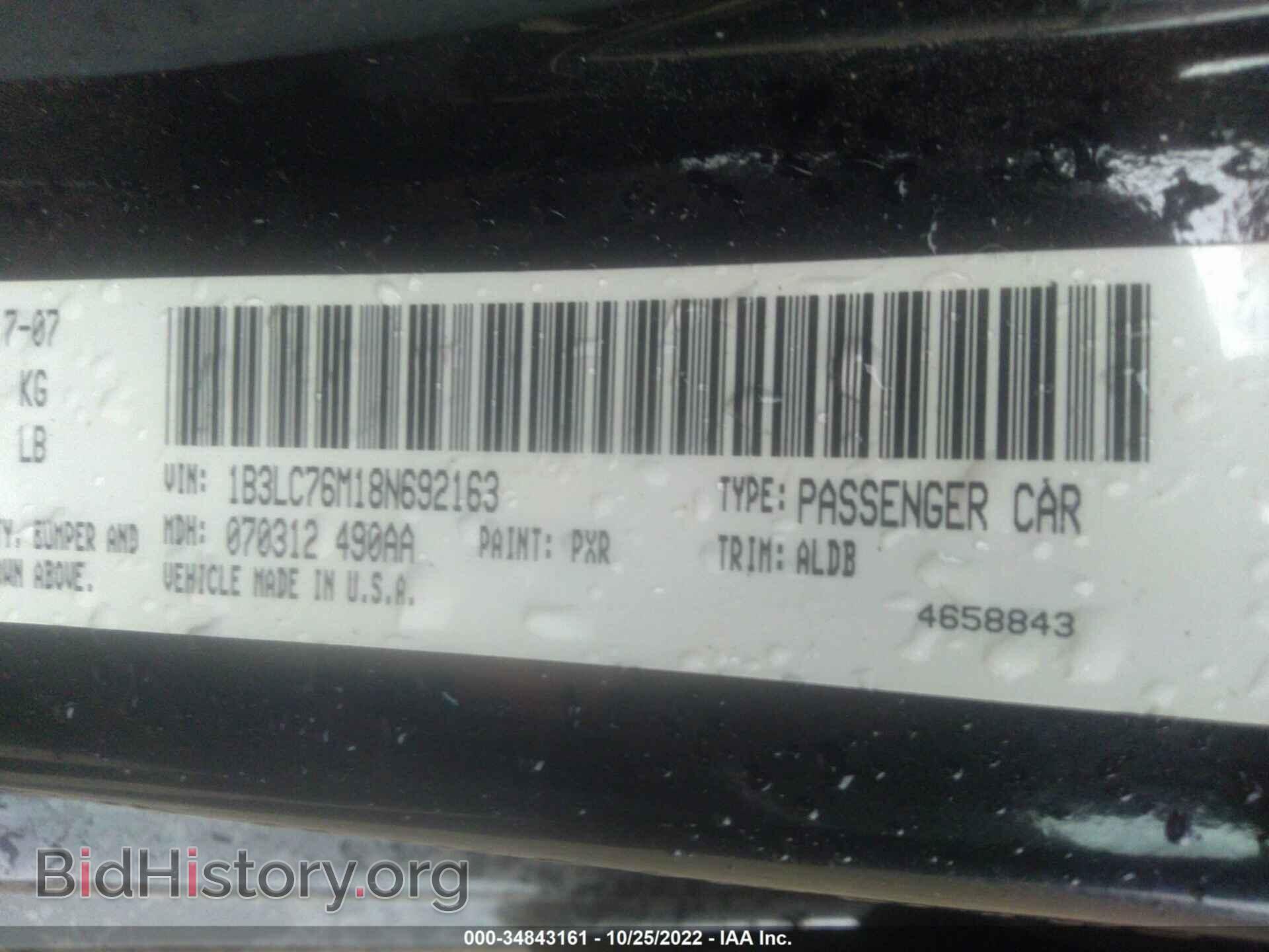 2008 DODGE AVENGER - VIN: 1B3LC76M18N692163 - Photo 9