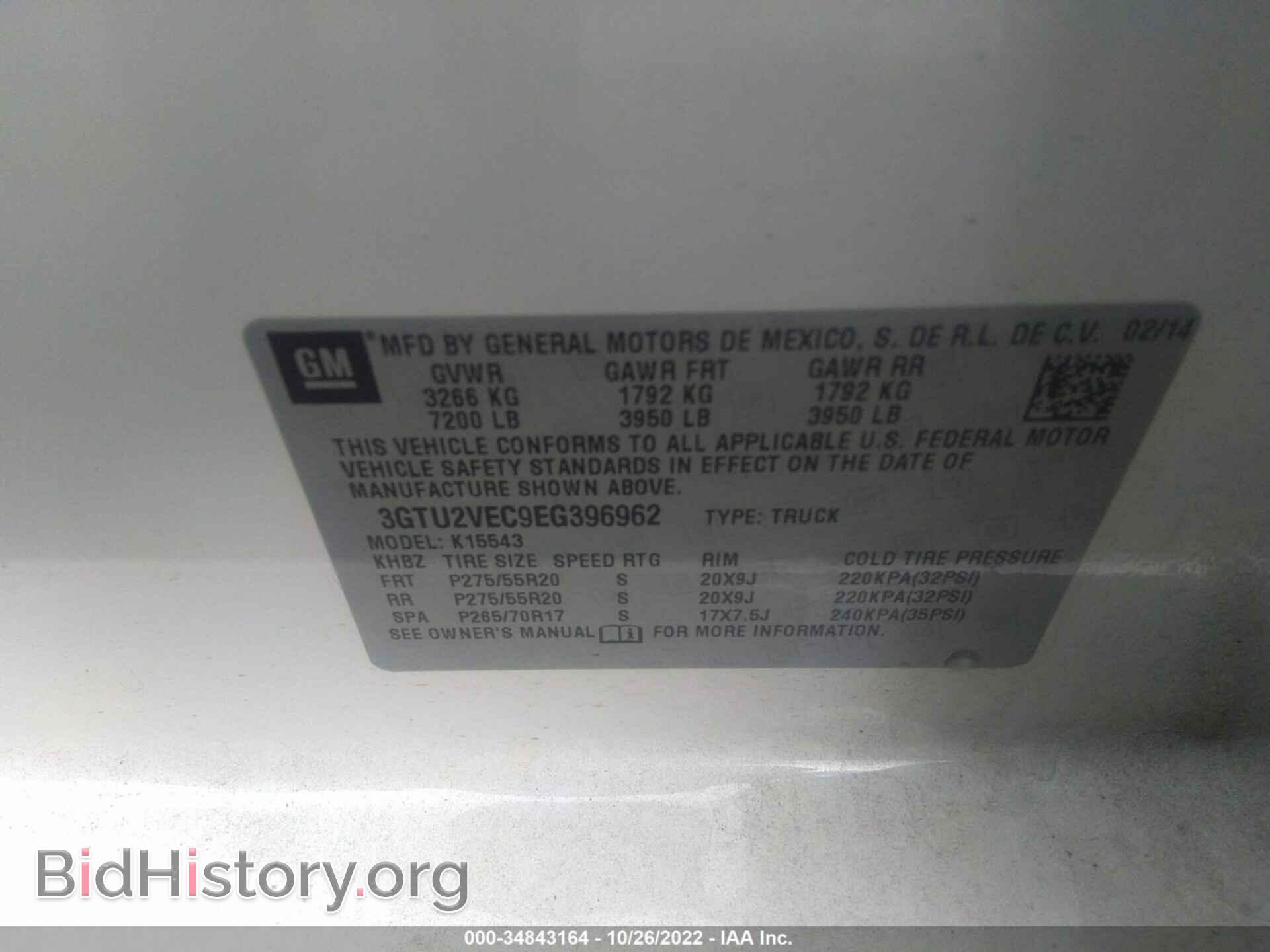 2014 GMC SIERRA 1500 - VIN: 3GTU2VEC9EG396962 - Фото 9