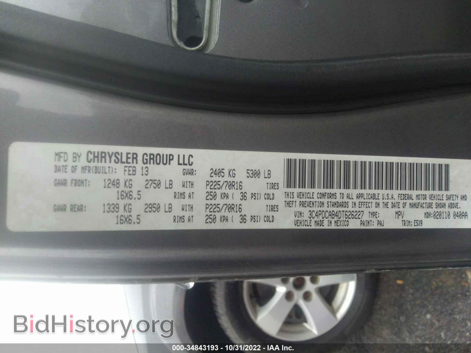 2013 DODGE JOURNEY - VIN: 3C4PDCAB4DT626227 - Фото 9