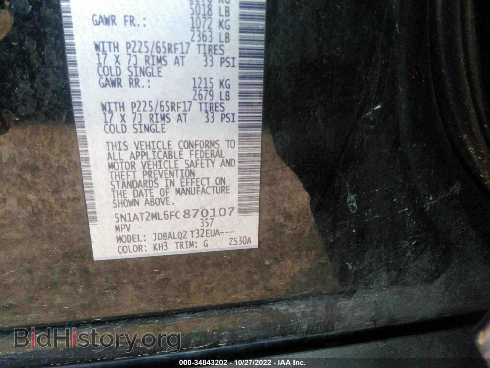 2015 NISSAN ROGUE - VIN: 5N1AT2ML6FC870107 - Photo 9