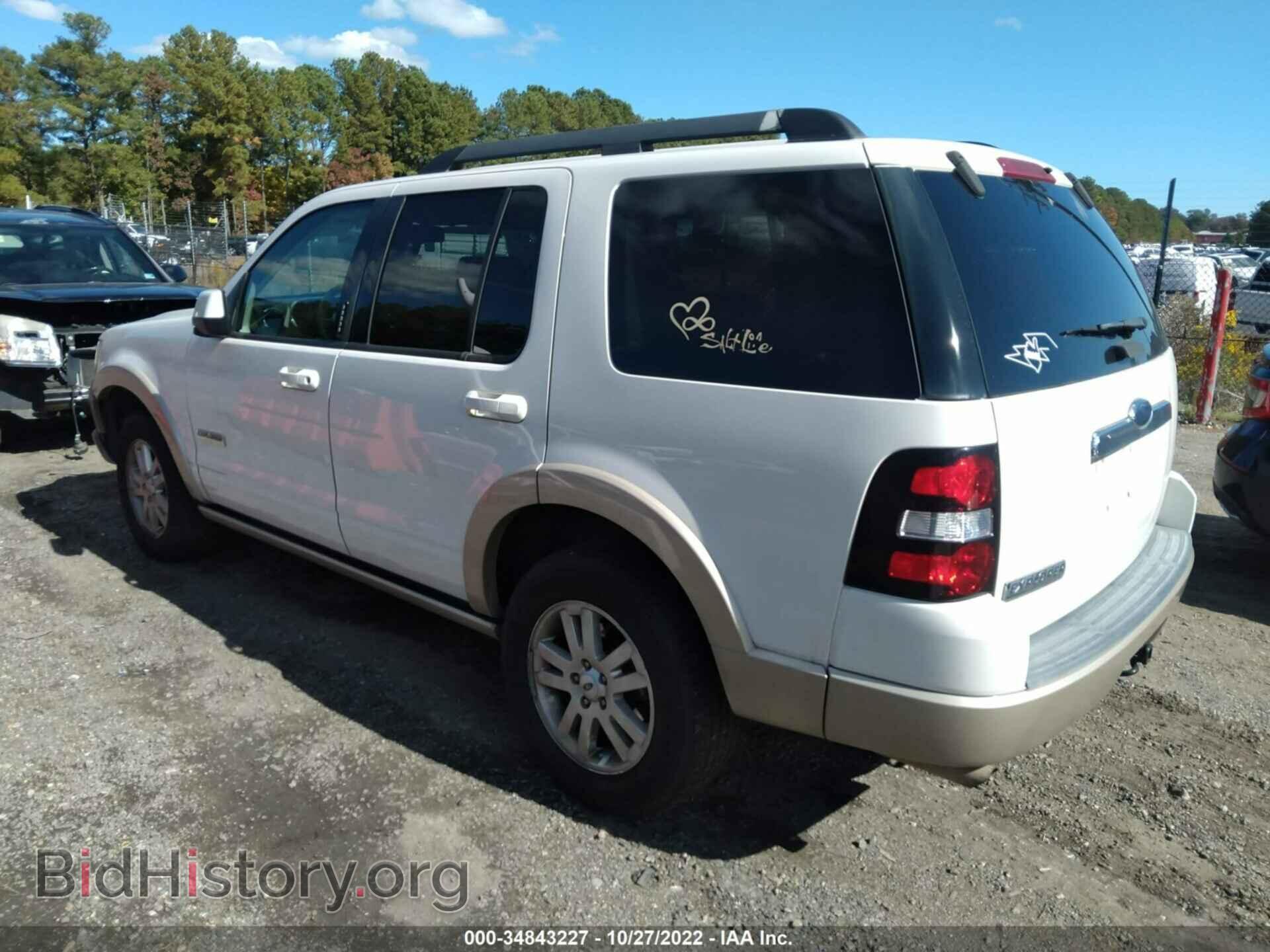 2008 FORD EXPLORER - VIN: 1FMEU64E68UB23112 - Фото 3