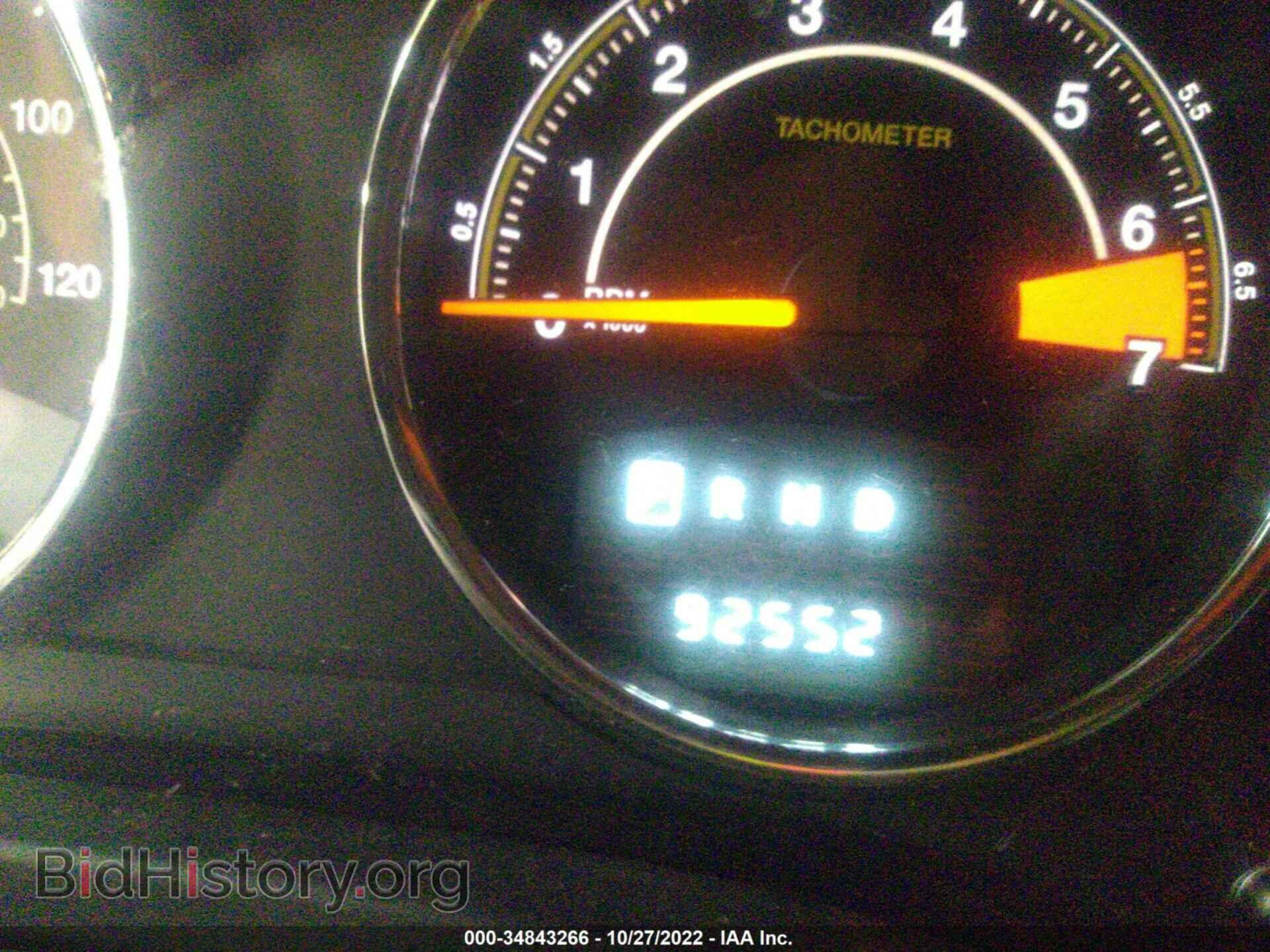 2017 JEEP COMPASS - VIN: 1C4NJDEB2HD107950 - Photo 7