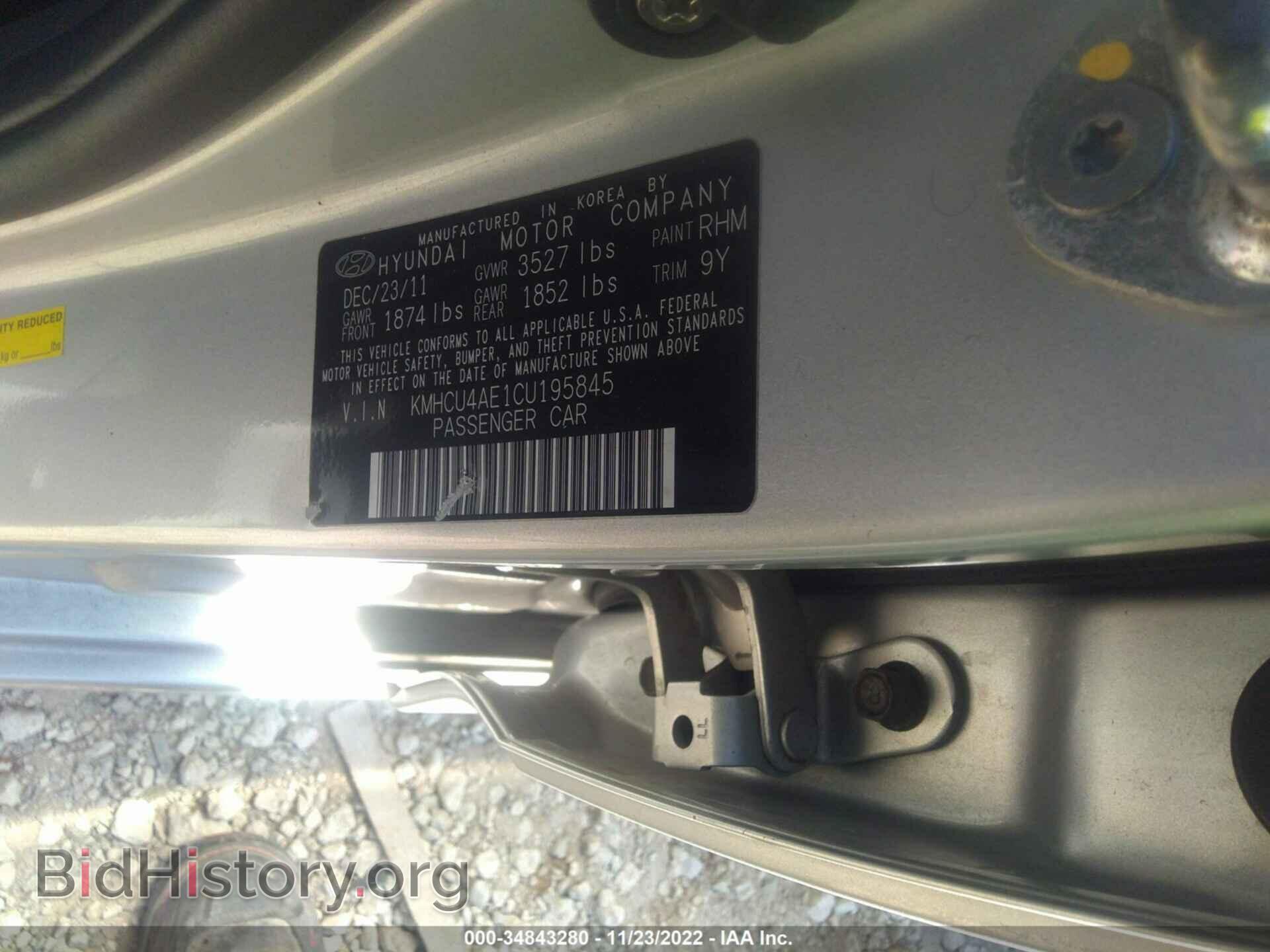 2012 HYUNDAI ACCENT - VIN: KMHCU4AE1CU195845 - Фото 9