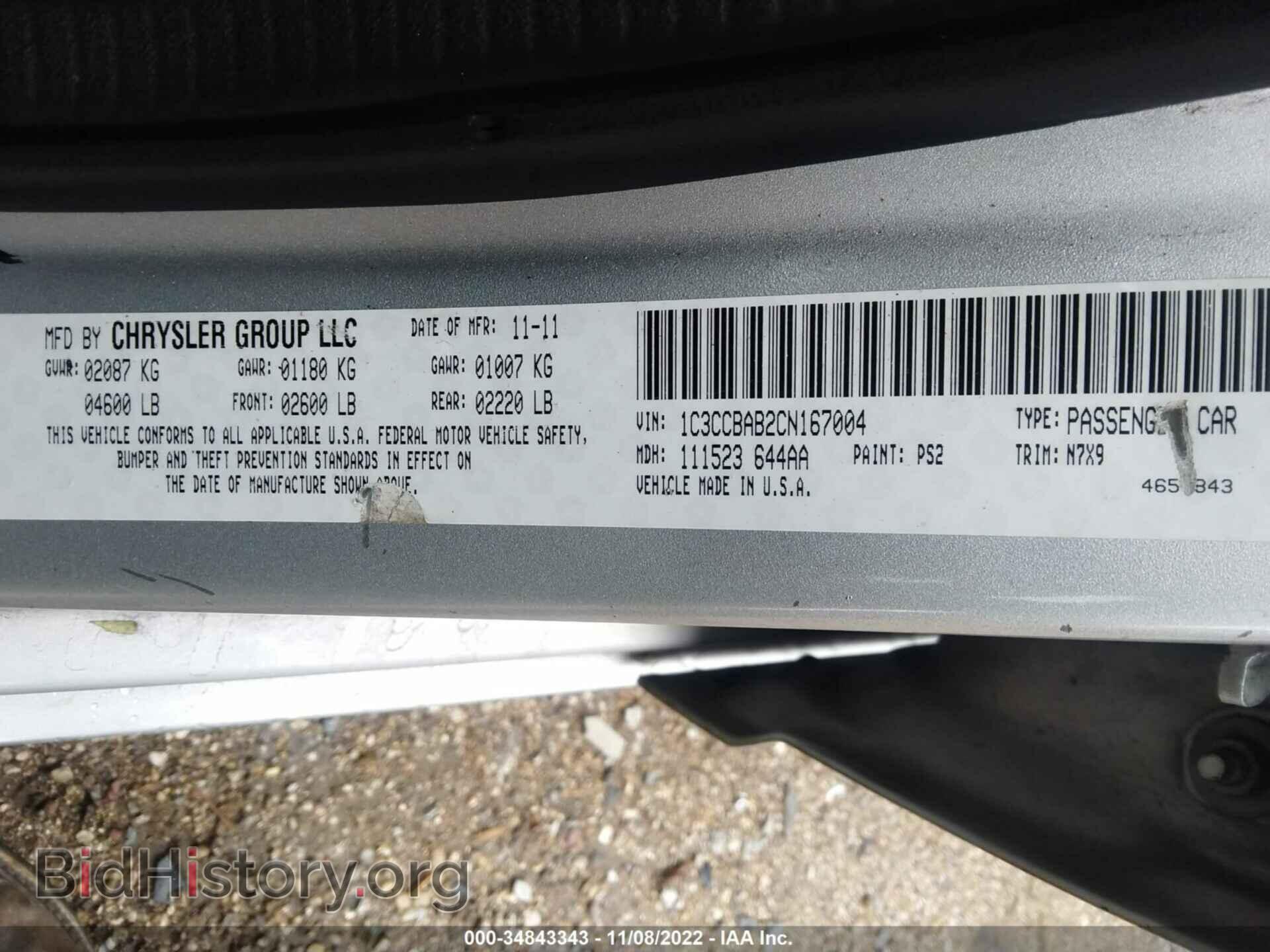 2012 CHRYSLER 200 - VIN: 1C3CCBAB2CN167004 - Фото 9
