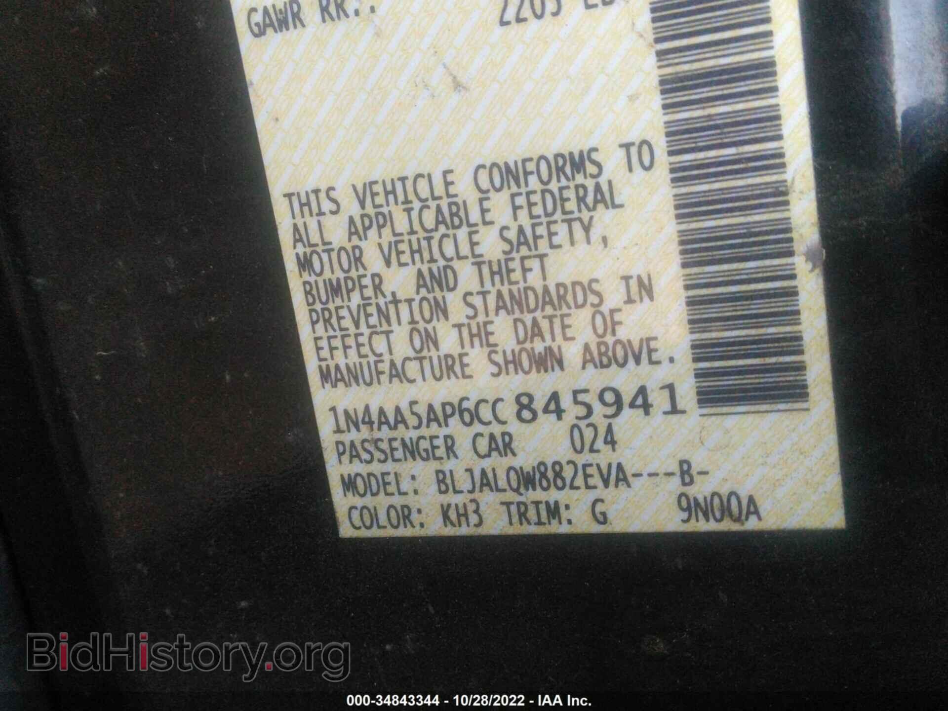 2012 NISSAN MAXIMA - VIN: 1N4AA5AP6CC845941 - Фото 9